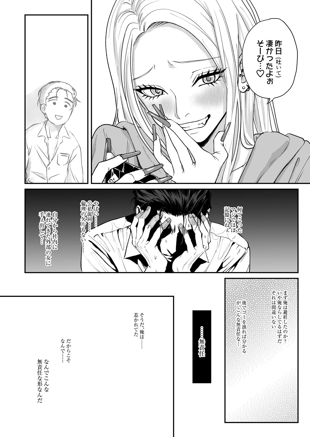 หน้า 48
