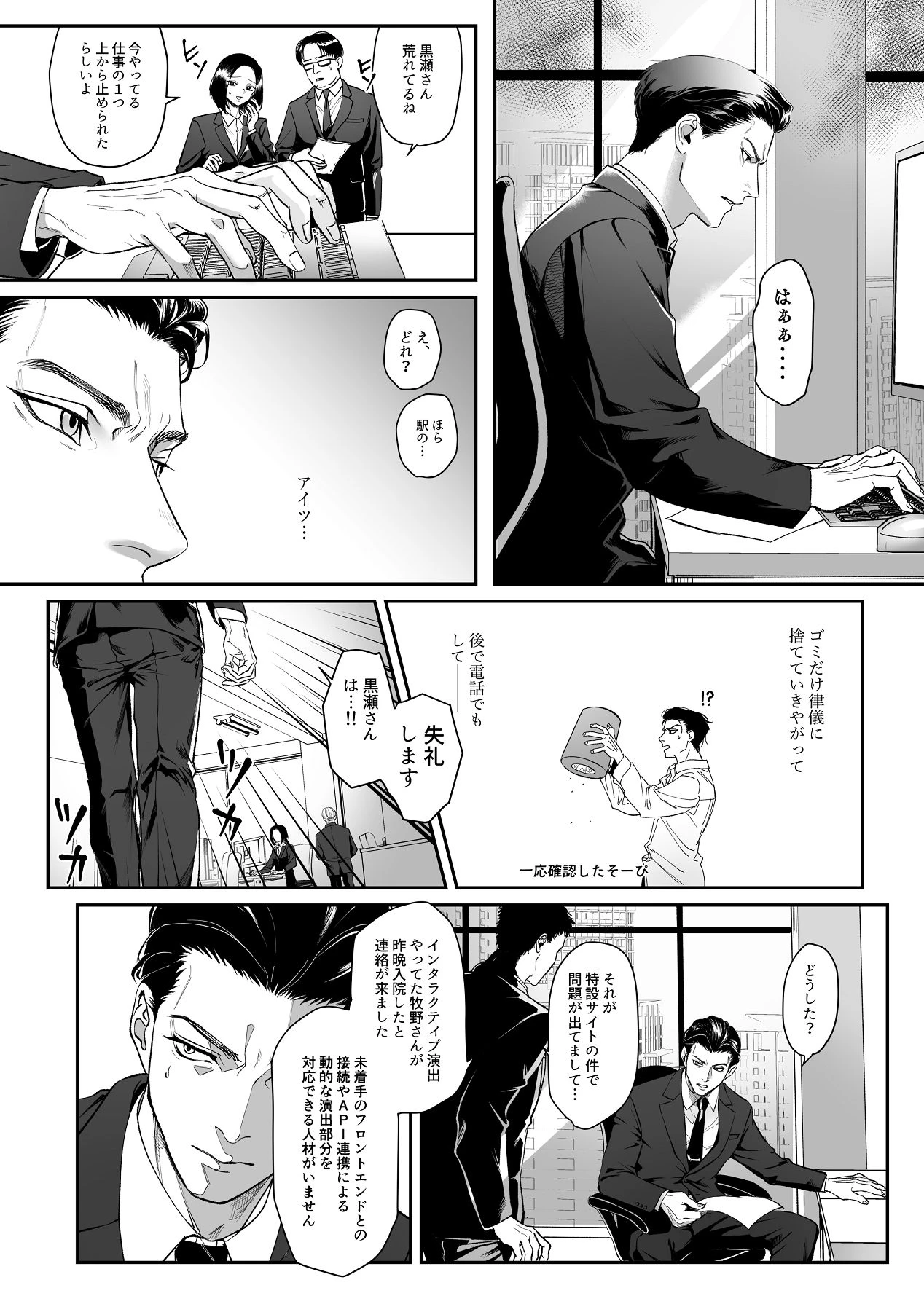 หน้า 52