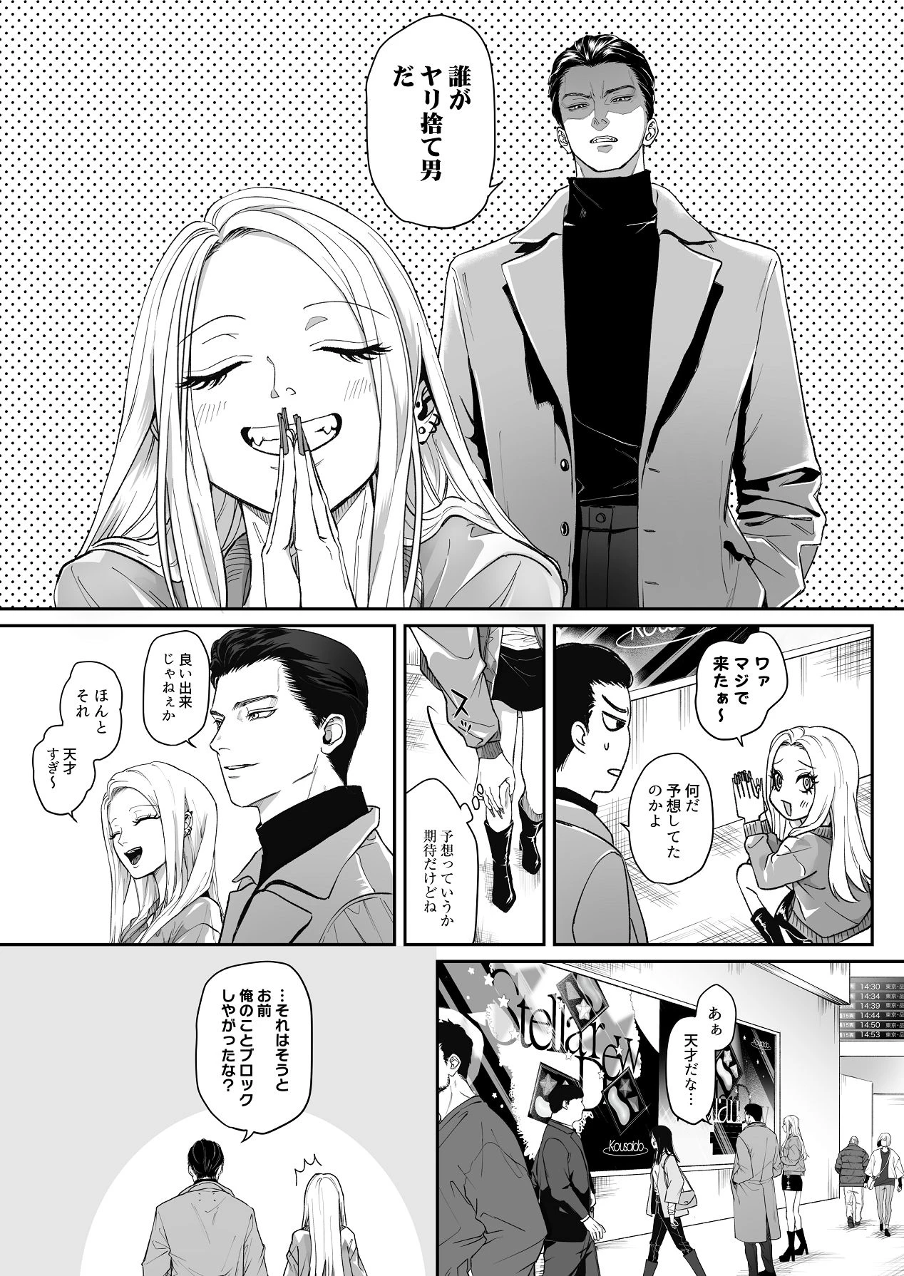 หน้า 61