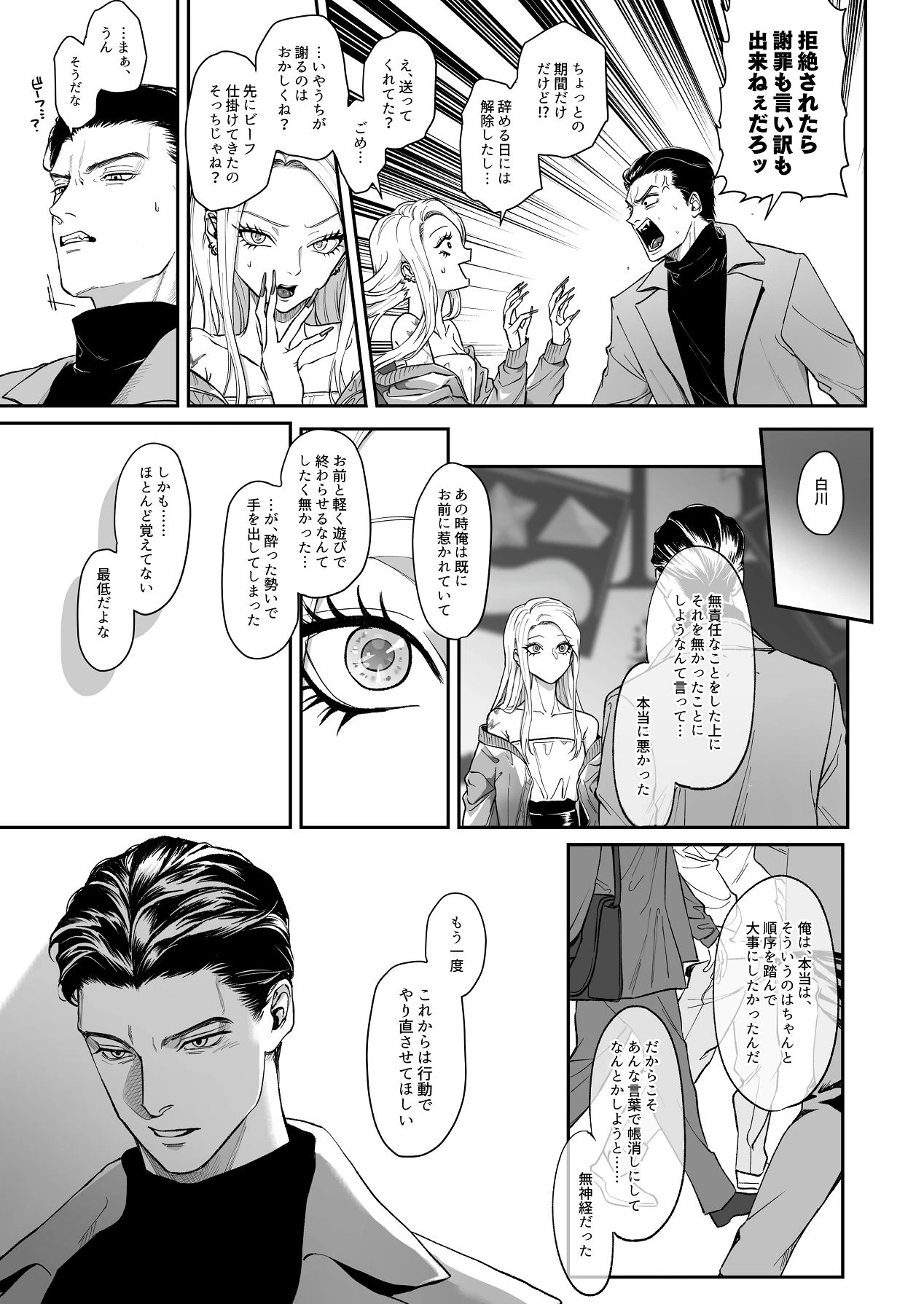 หน้า 62