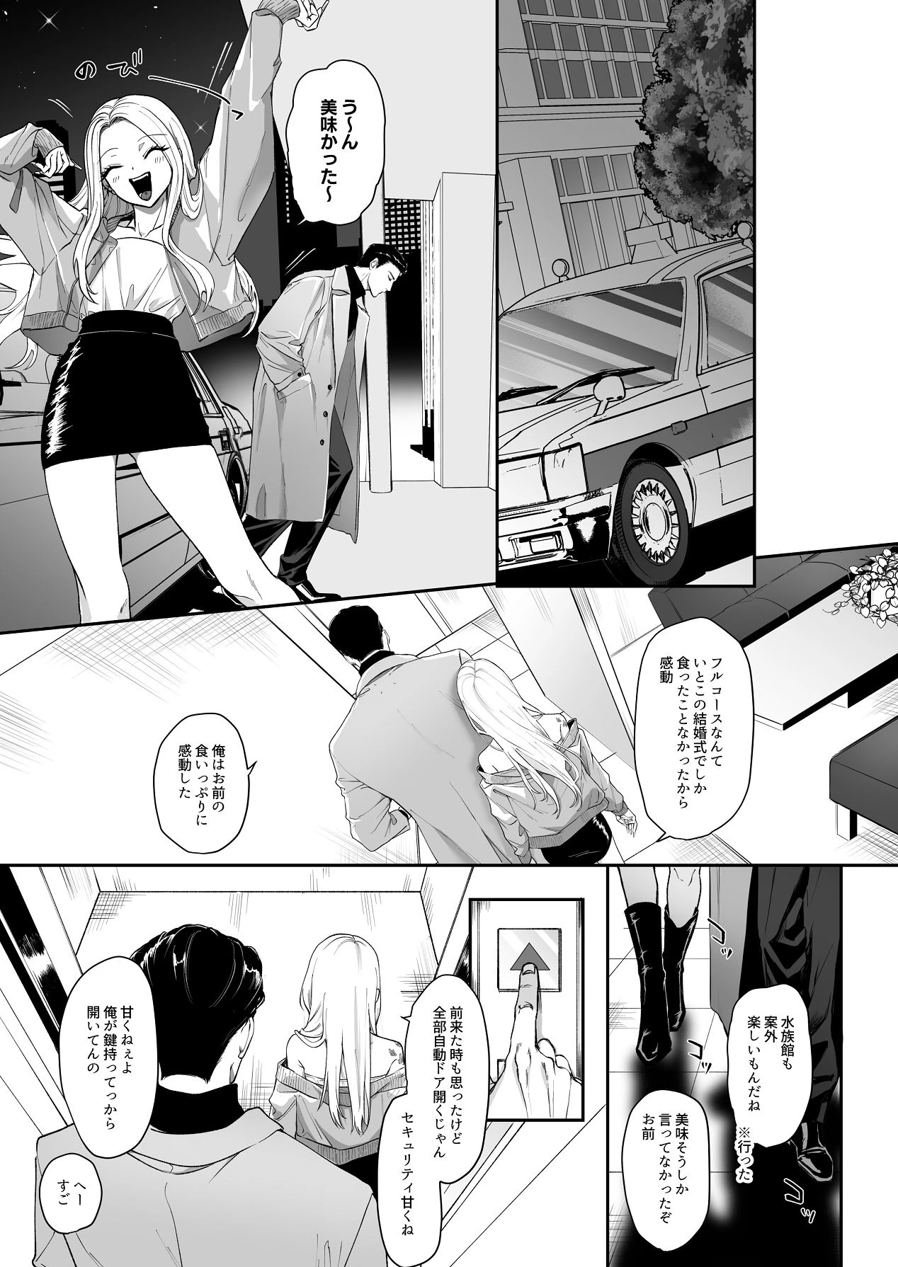 หน้า 66