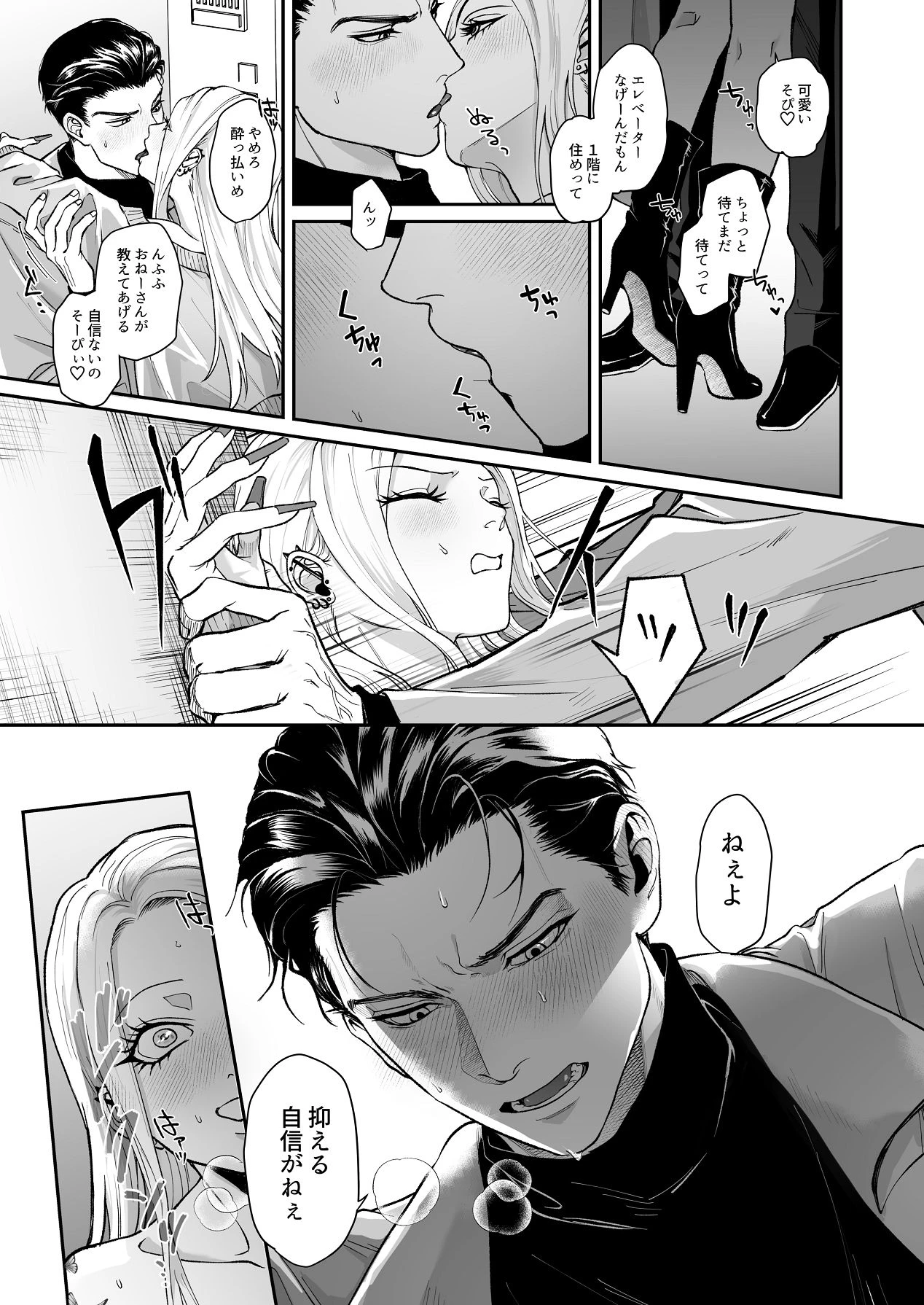 หน้า 68