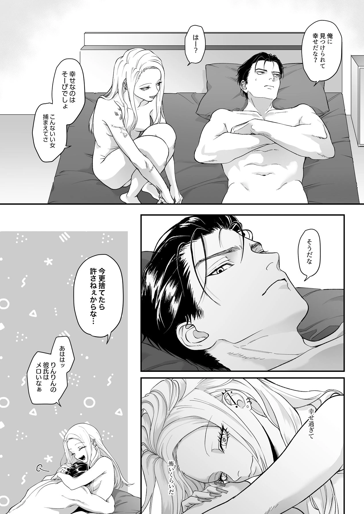 หน้า 111