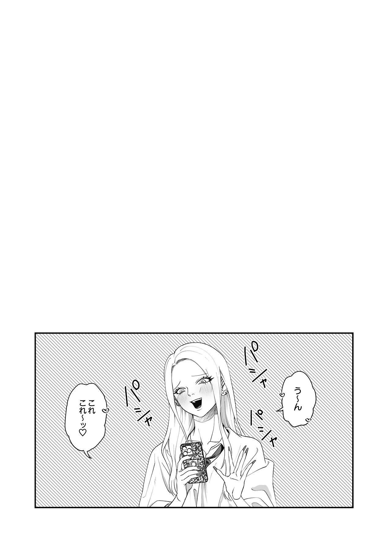 หน้า 112