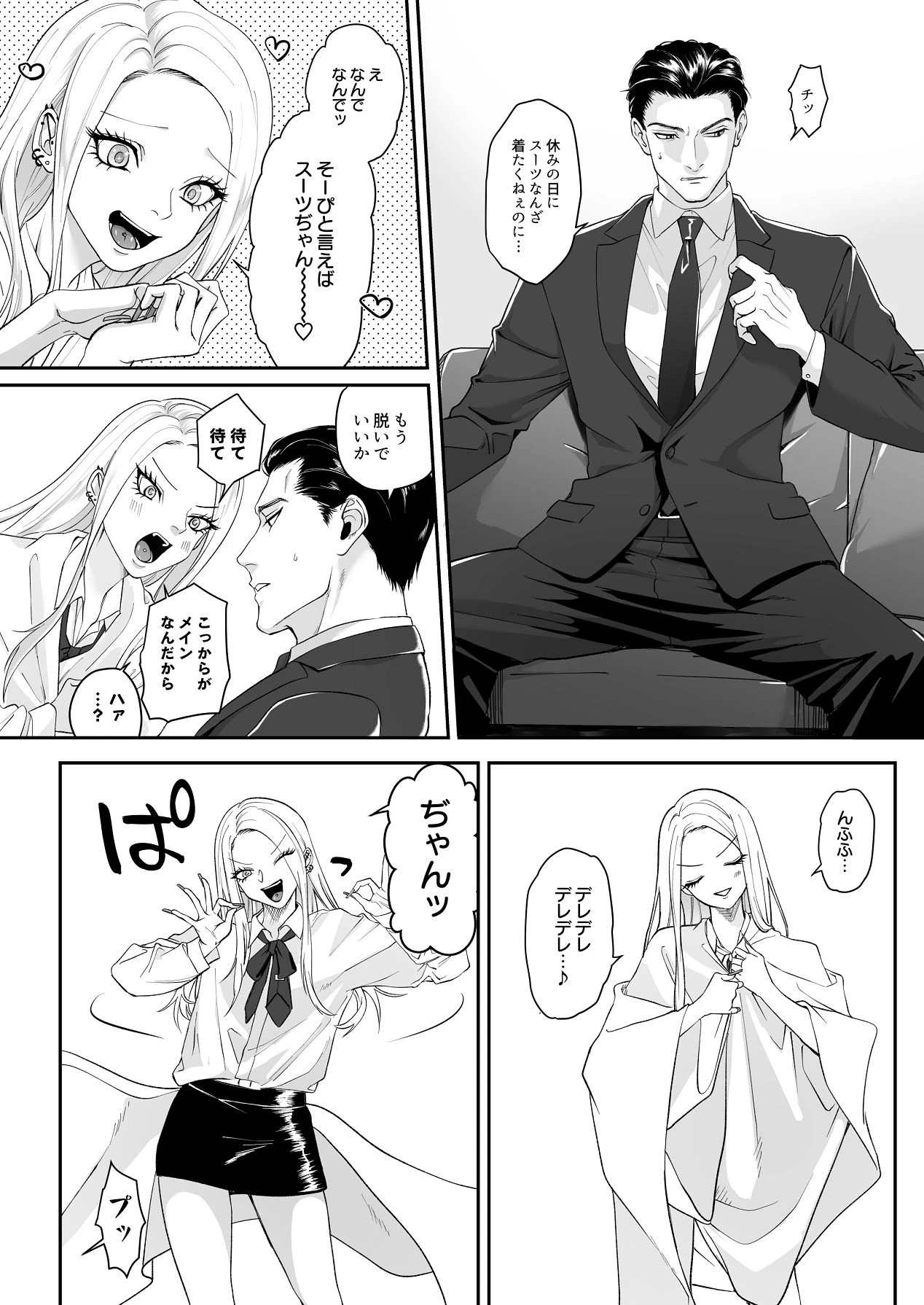 หน้า 113