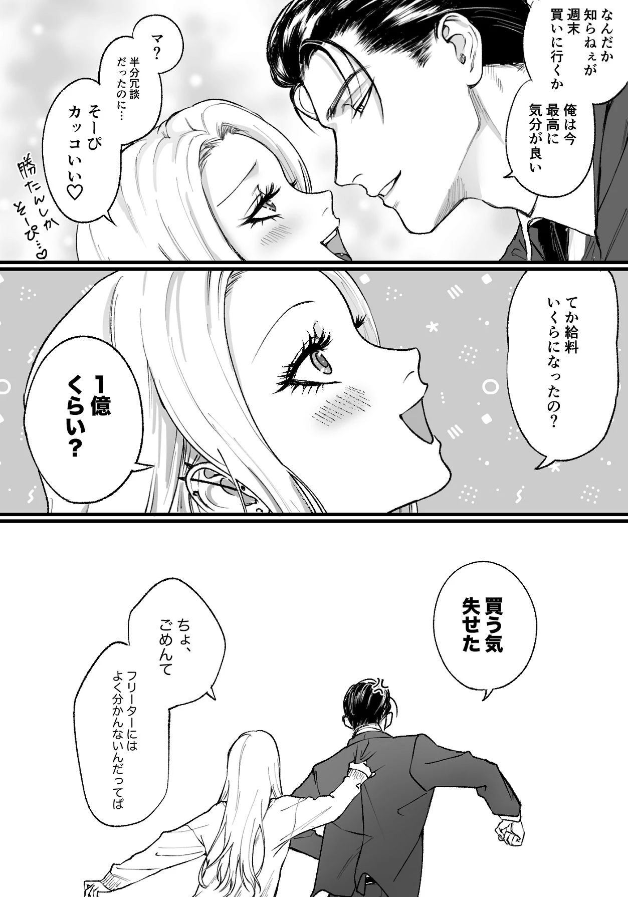 หน้า 123