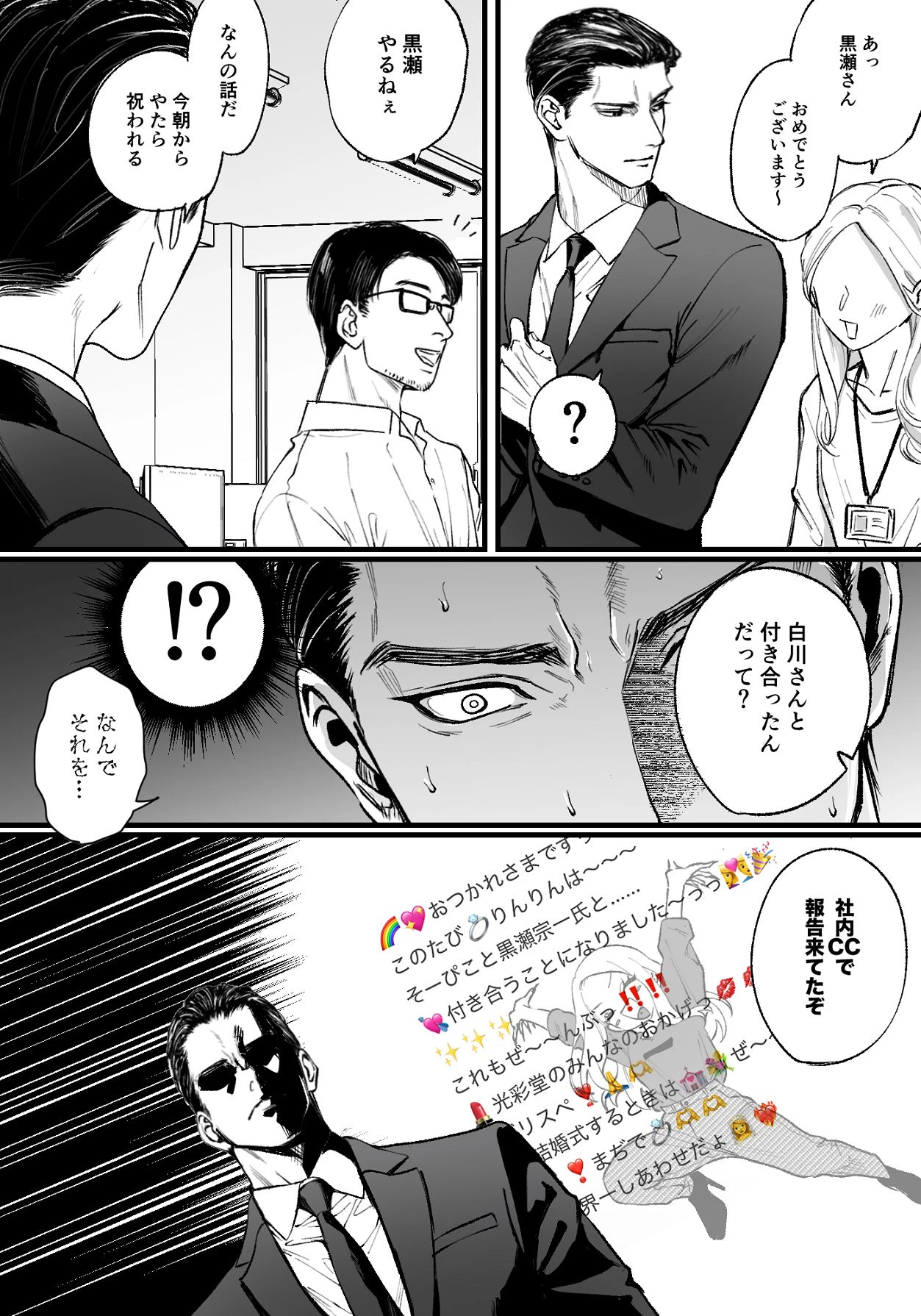 หน้า 124