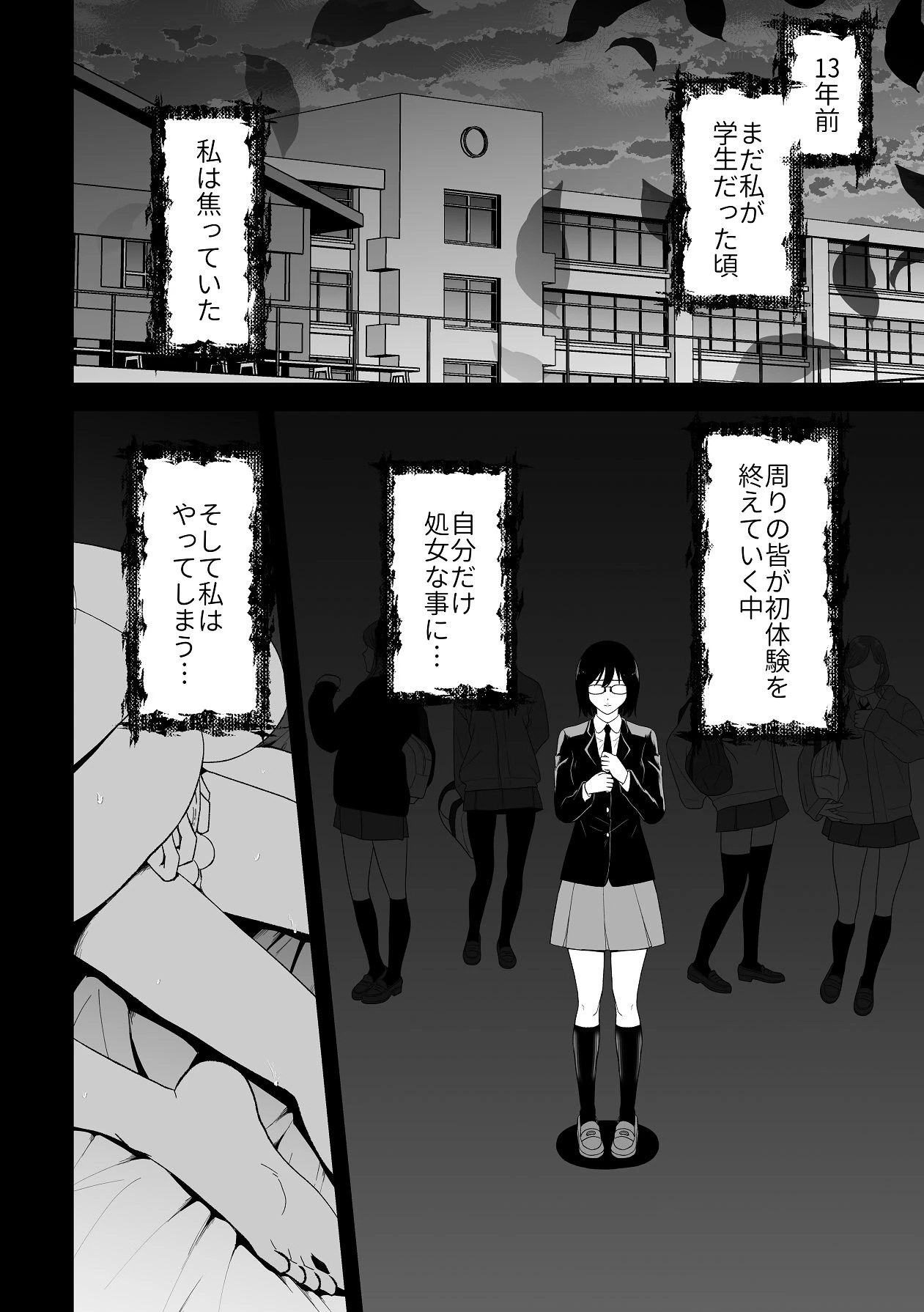 หน้า 6