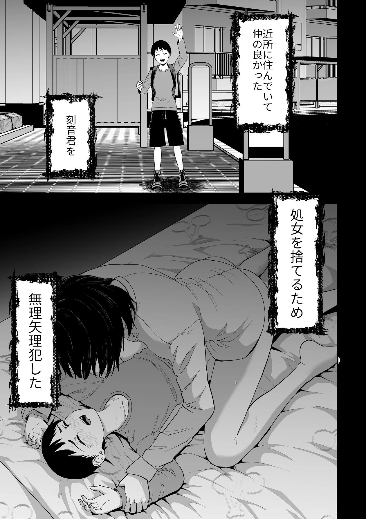 หน้า 7