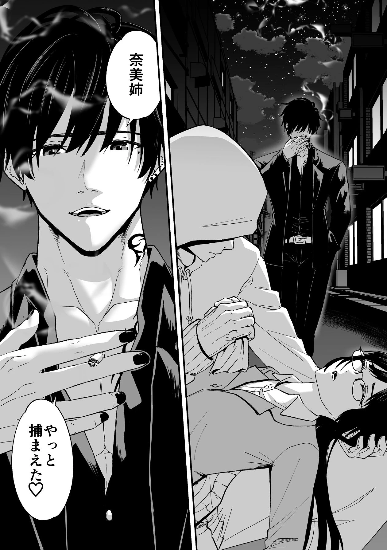 หน้า 10