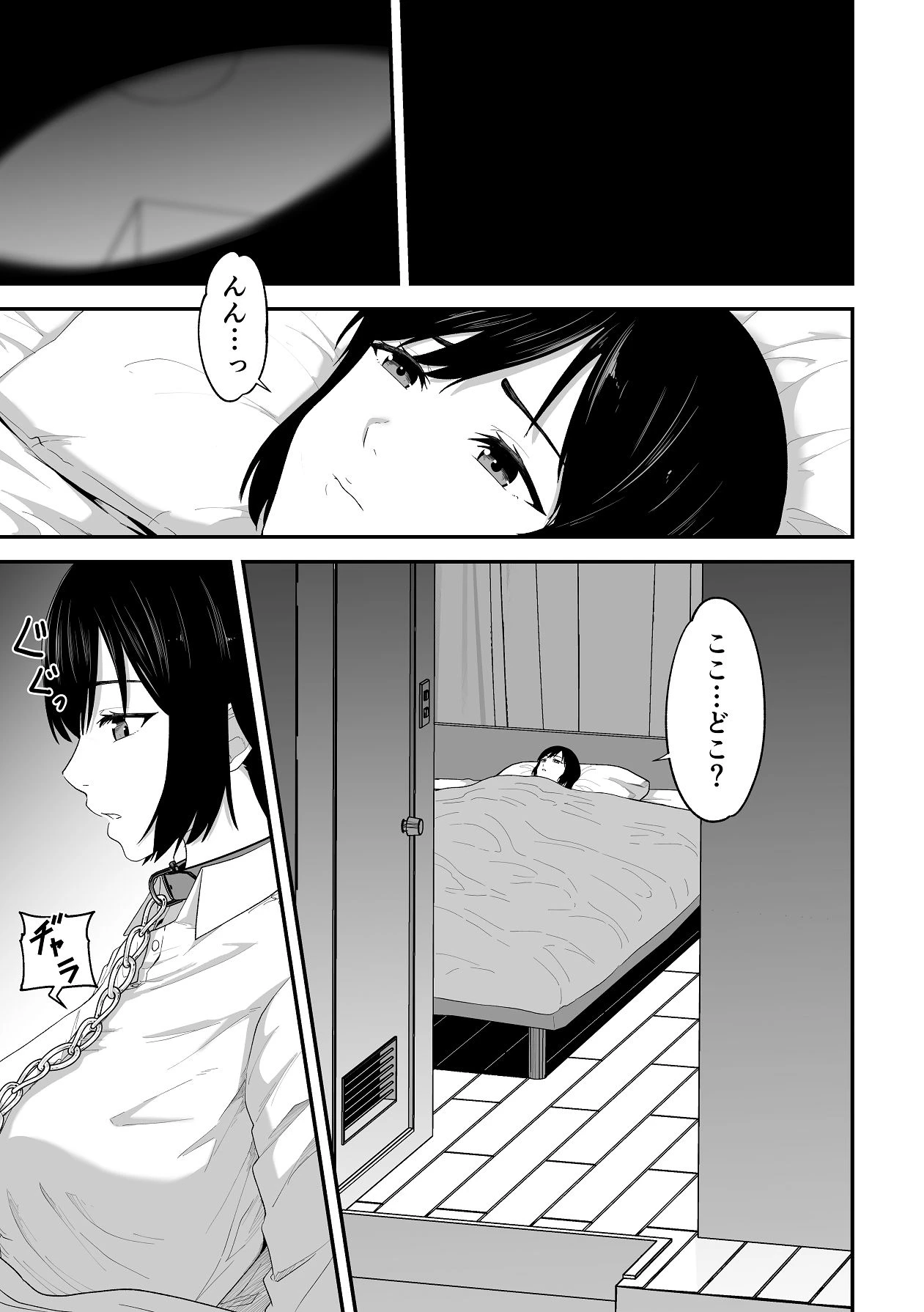 หน้า 11