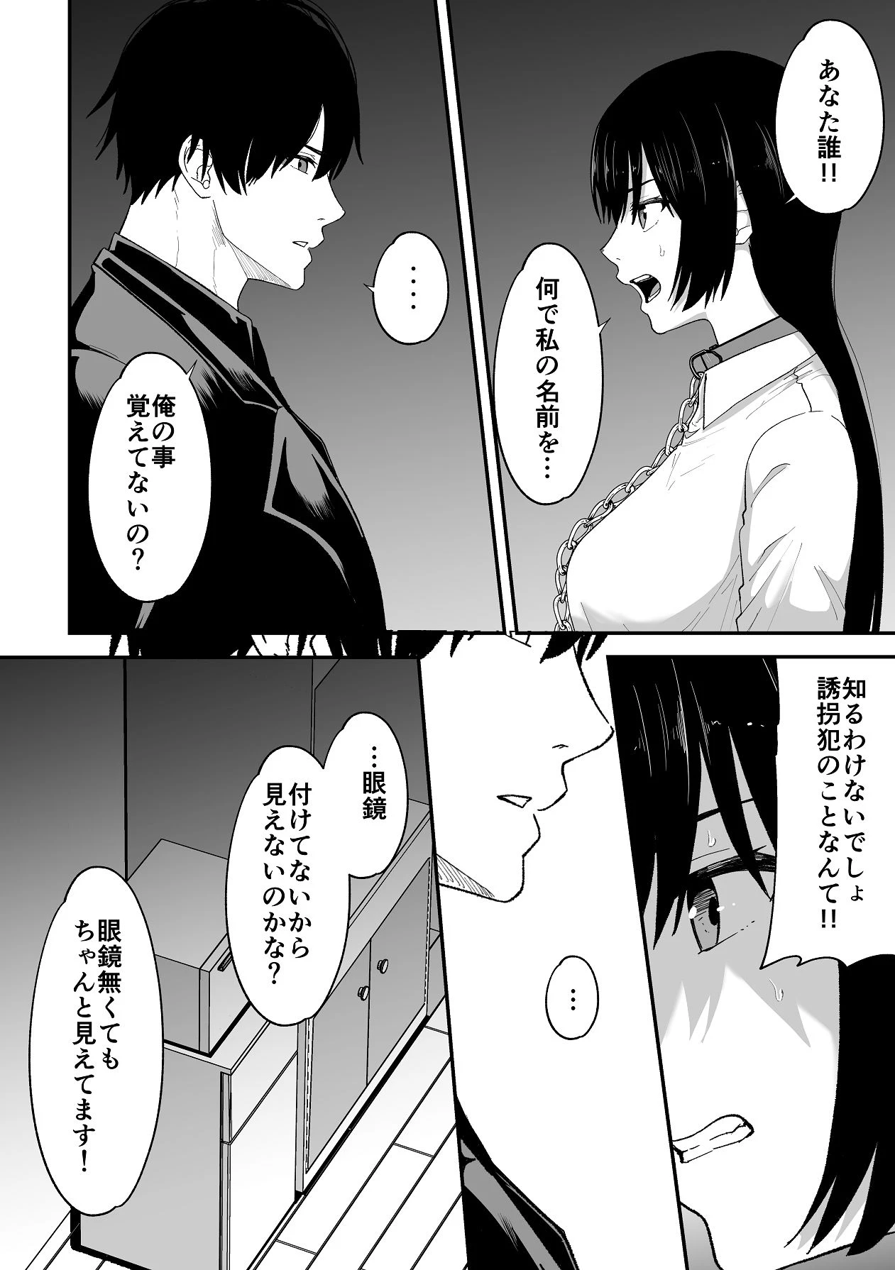หน้า 16
