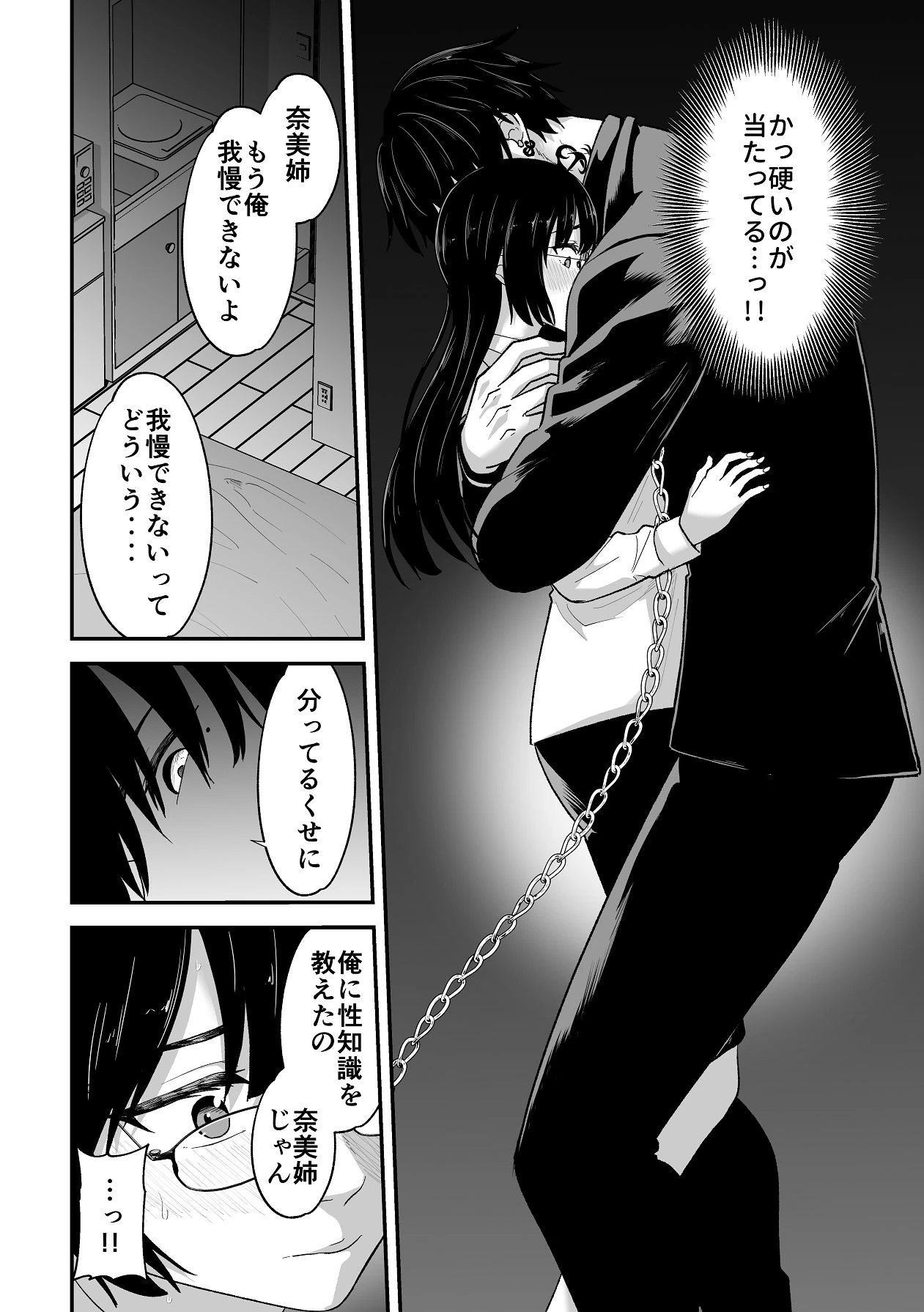 หน้า 20
