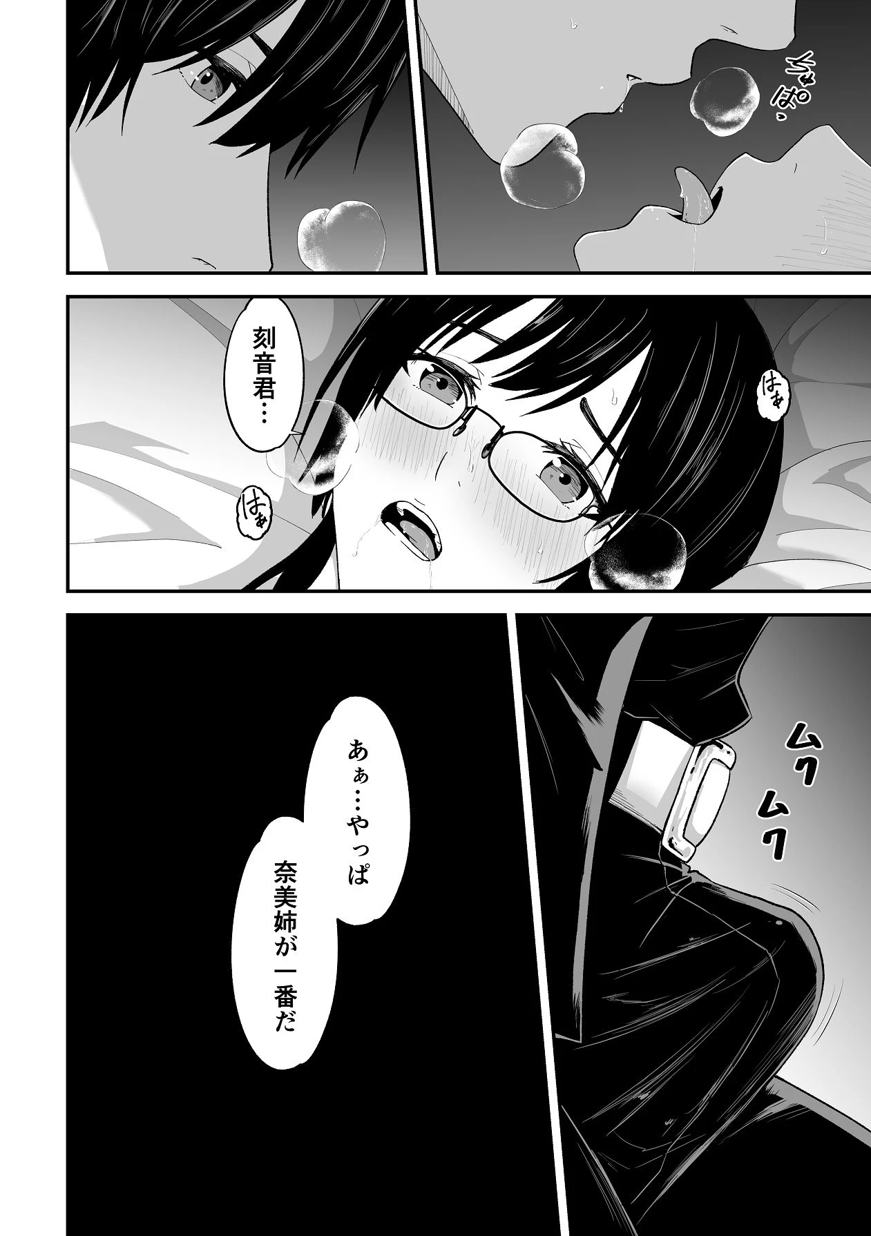 หน้า 24