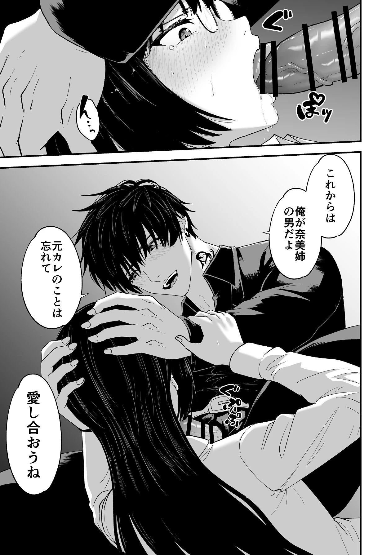 หน้า 29