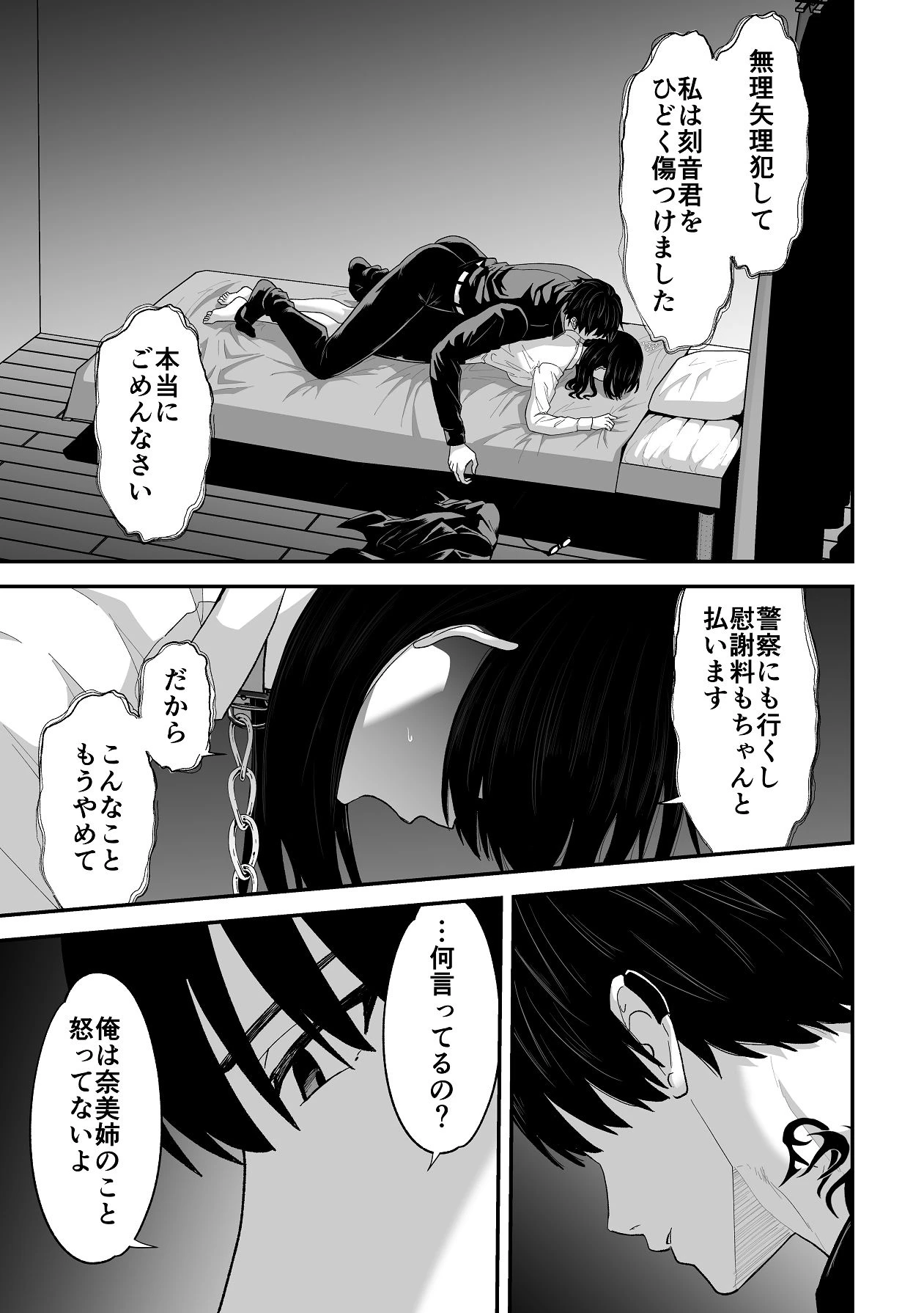 หน้า 36