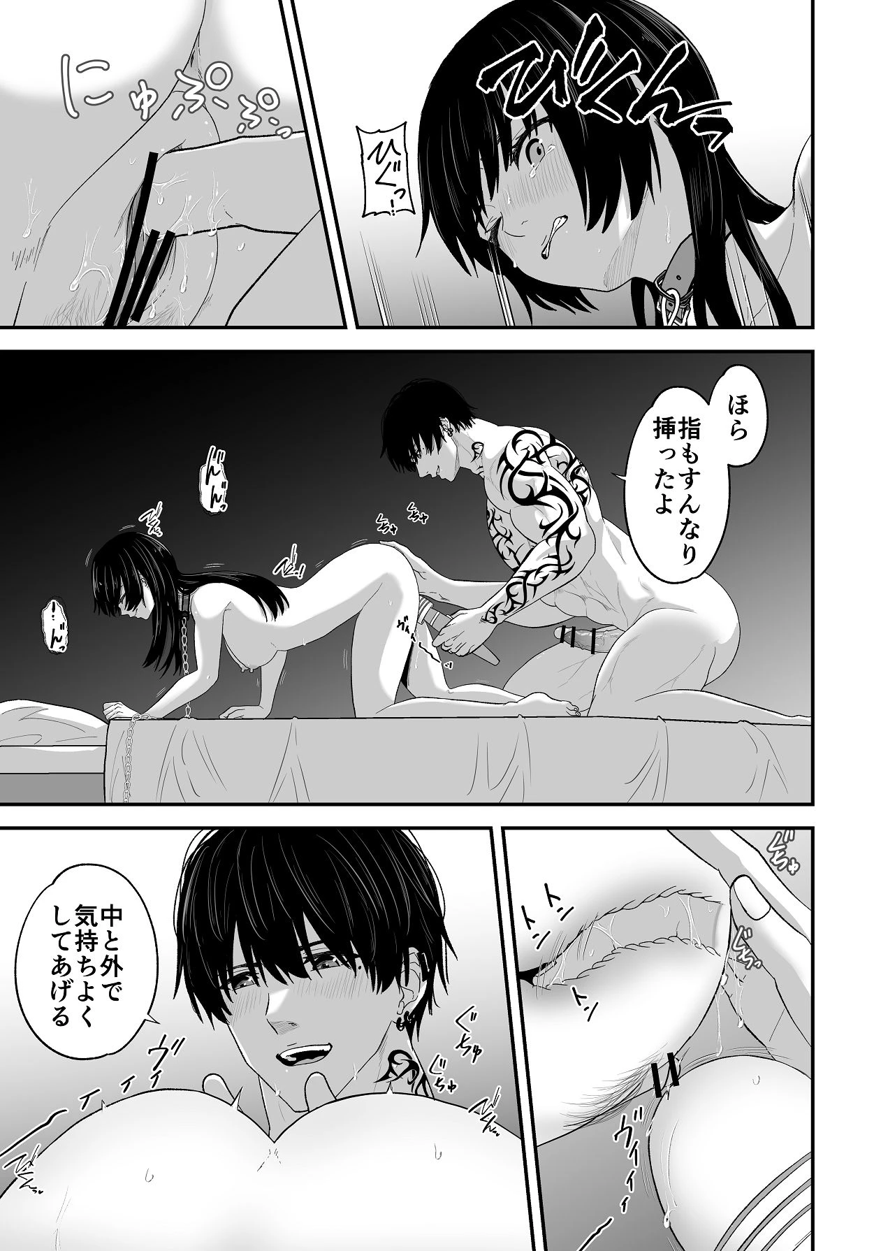 หน้า 43
