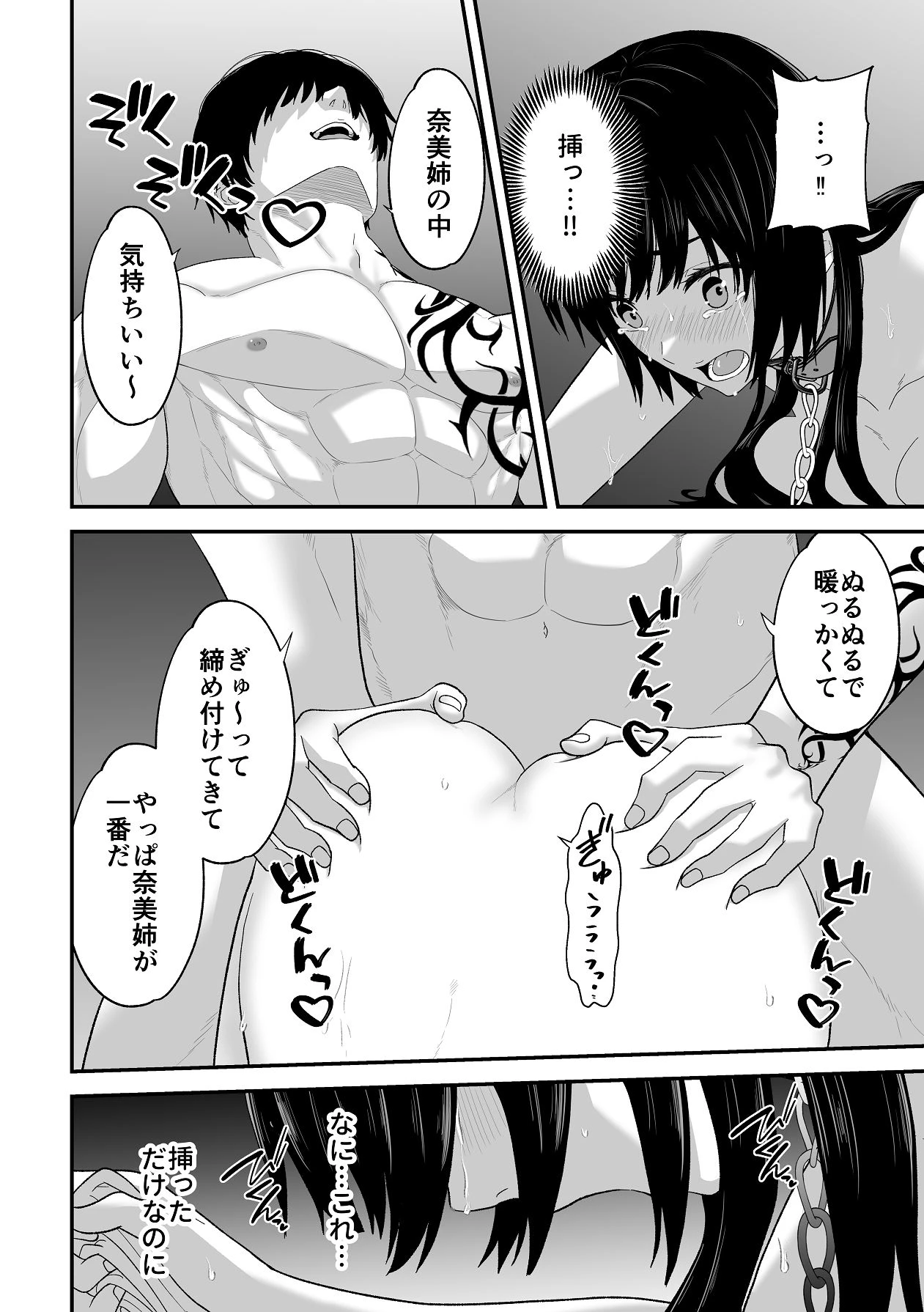 หน้า 48