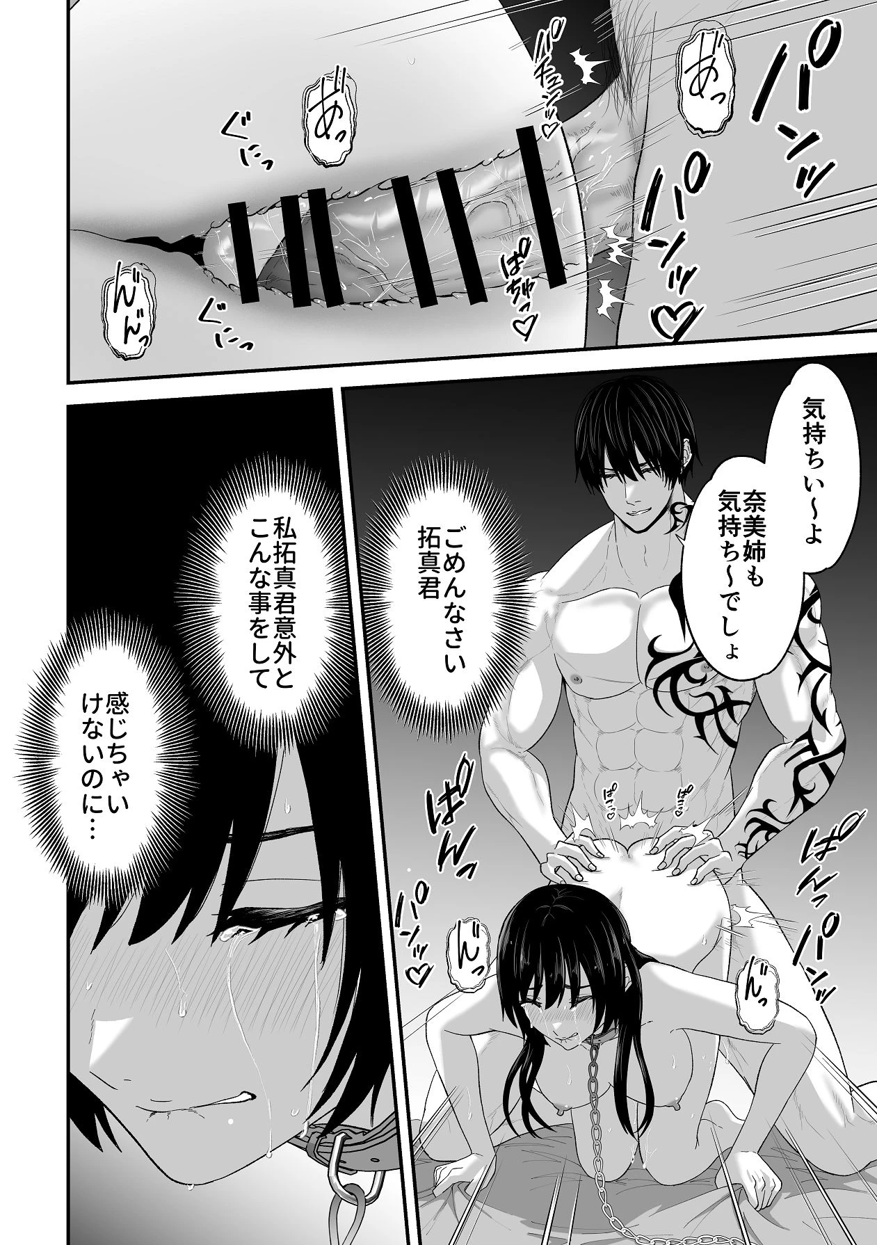 หน้า 50
