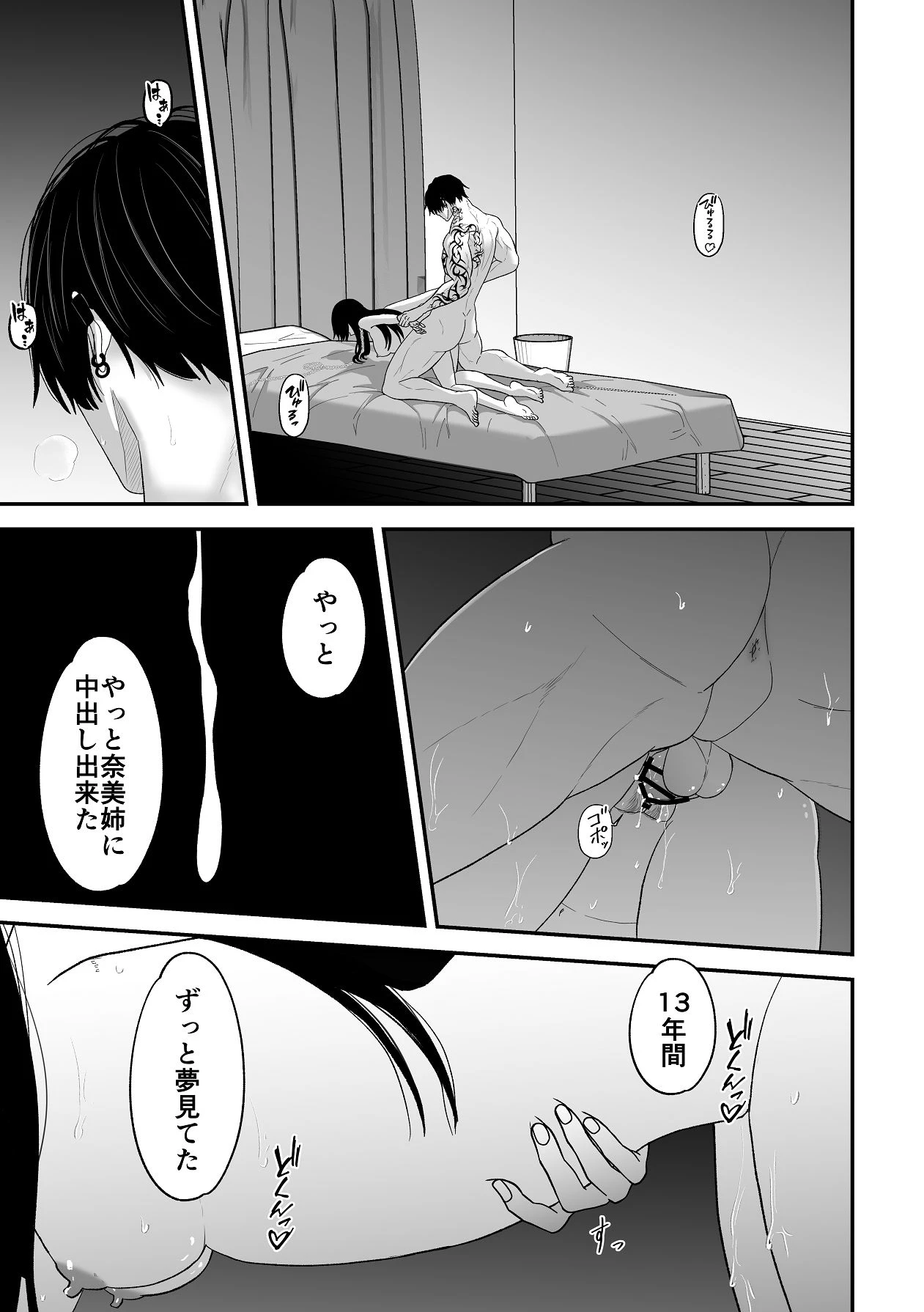 หน้า 55