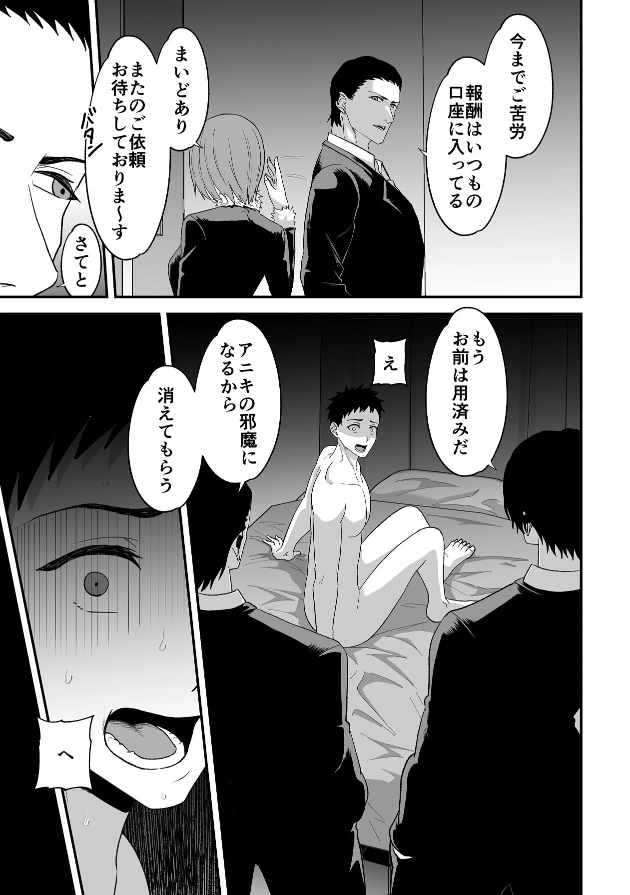 หน้า 63