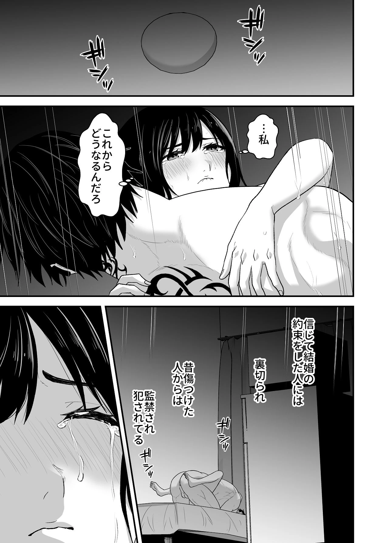 หน้า 65