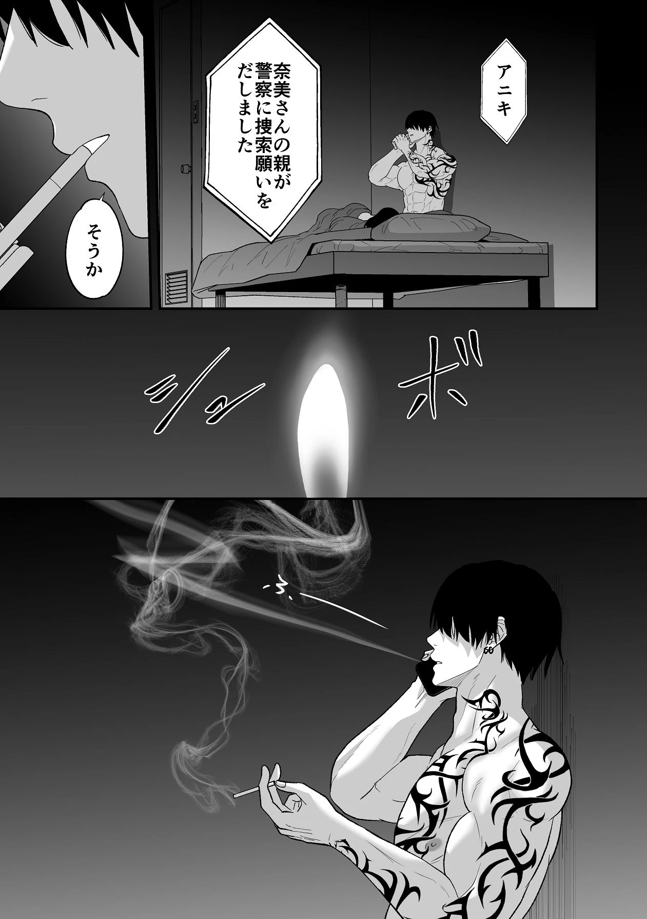 หน้า 71