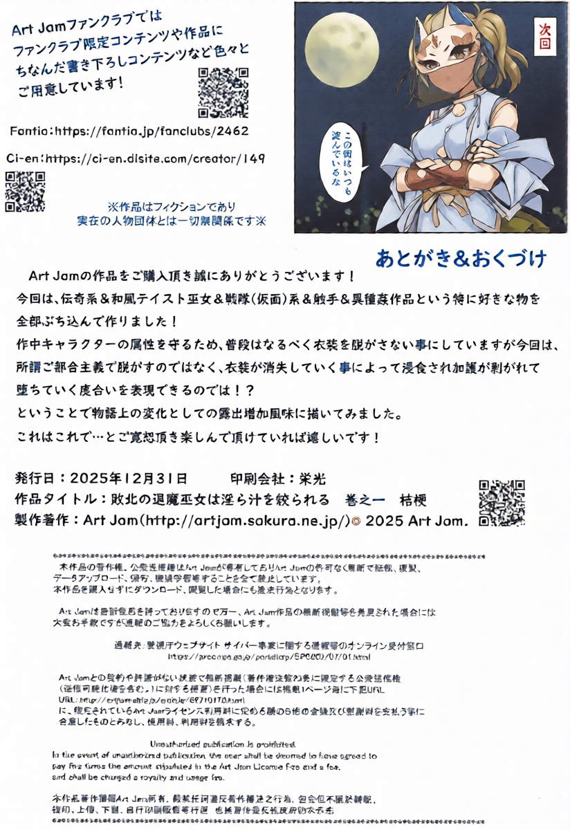 หน้า 44