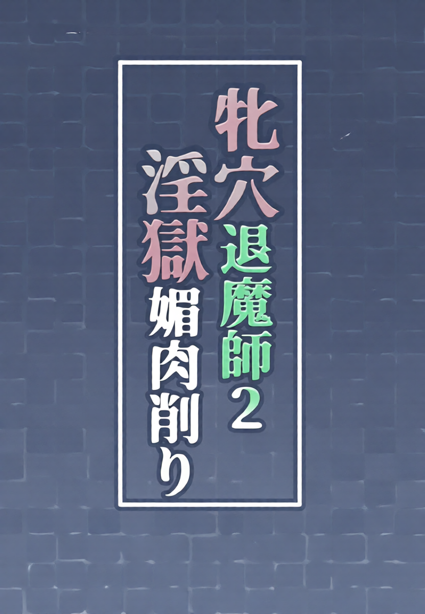 หน้า 37