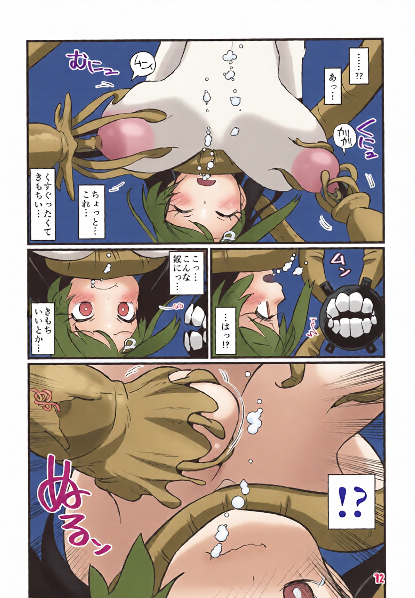 หน้า 11