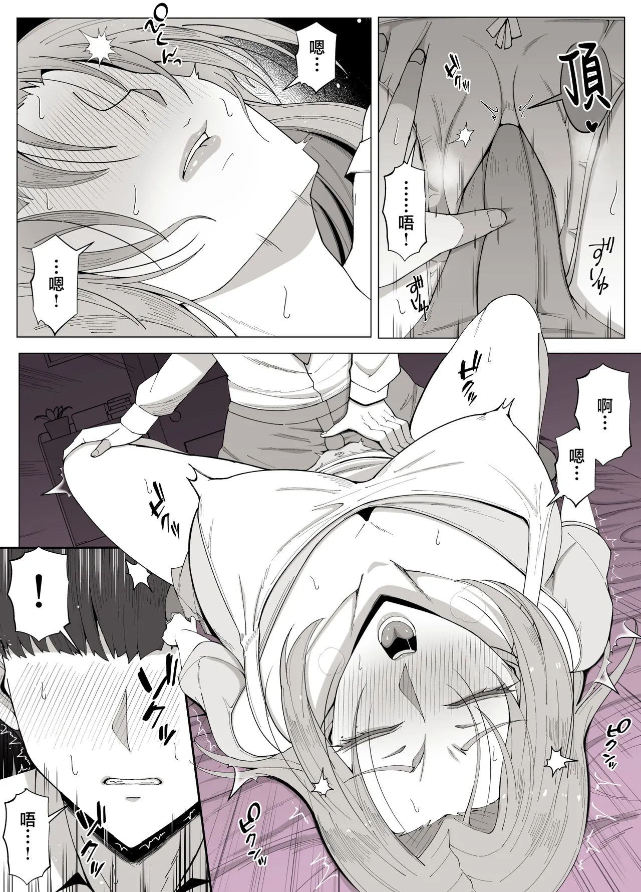 หน้า 10