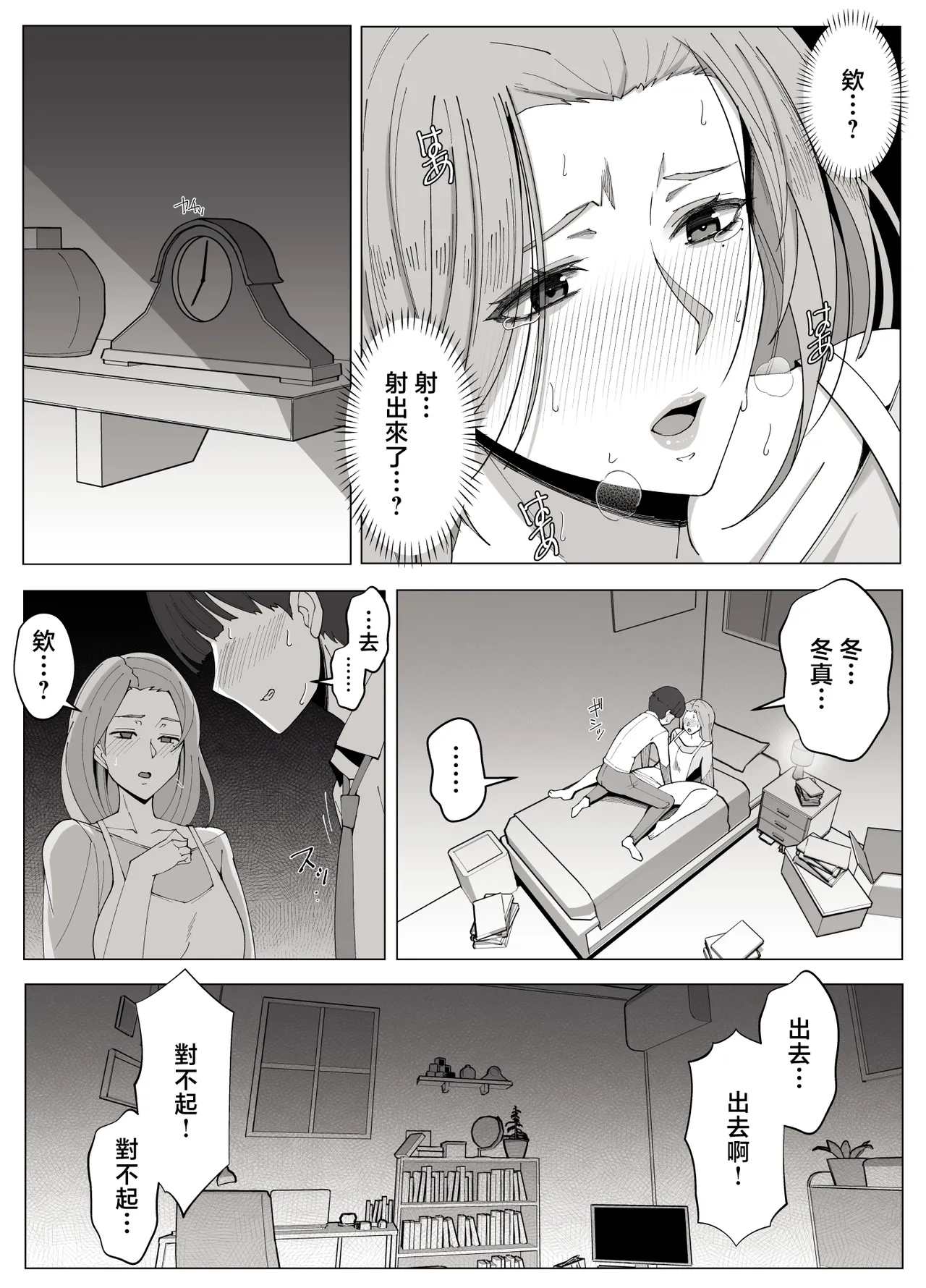 หน้า 12
