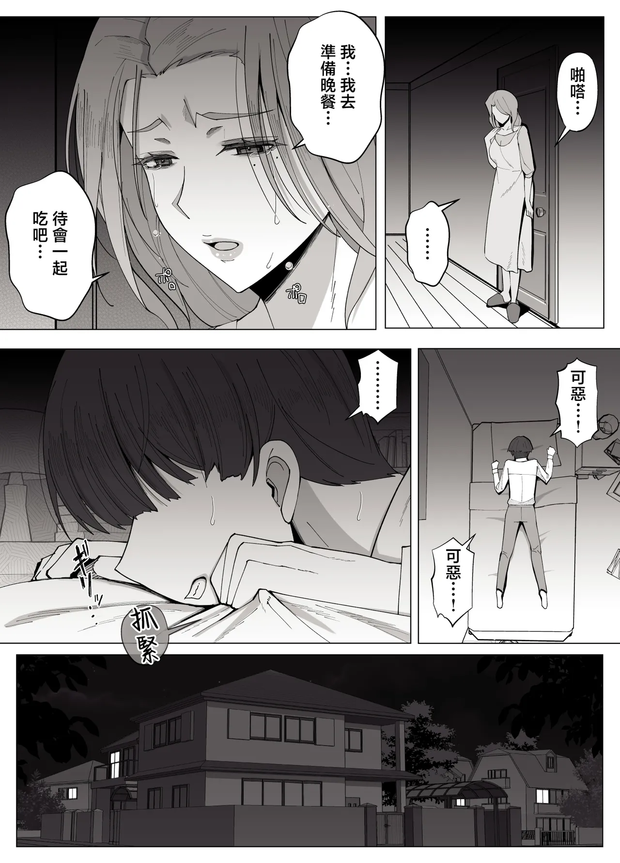 หน้า 13