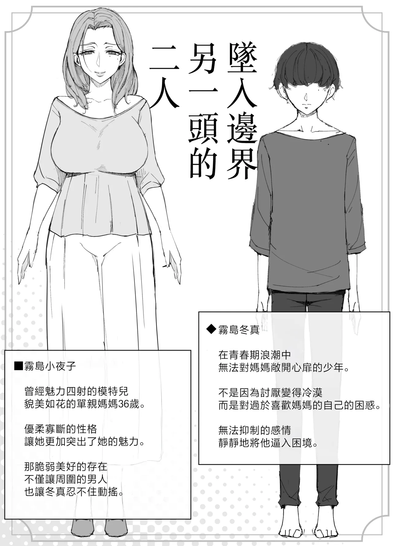 หน้า 29