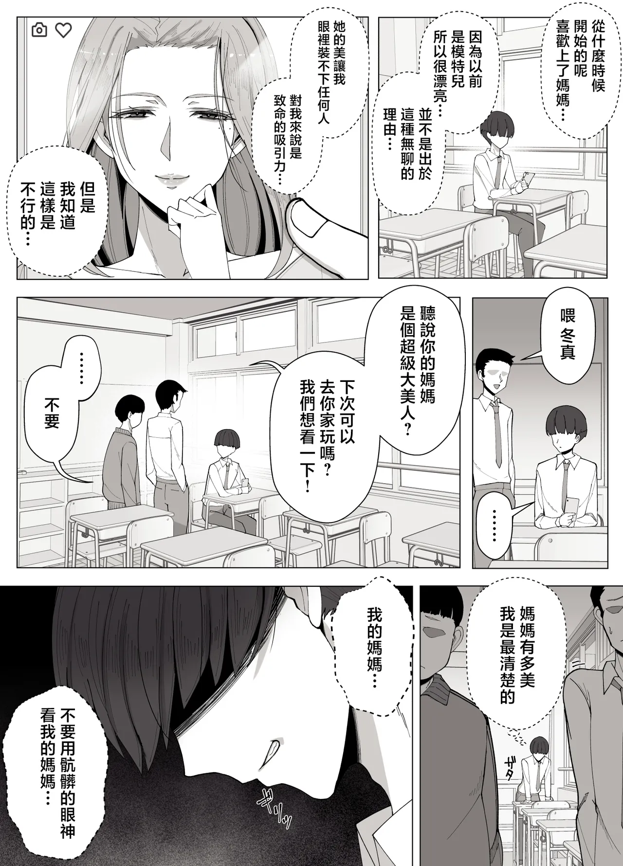 หน้า 30