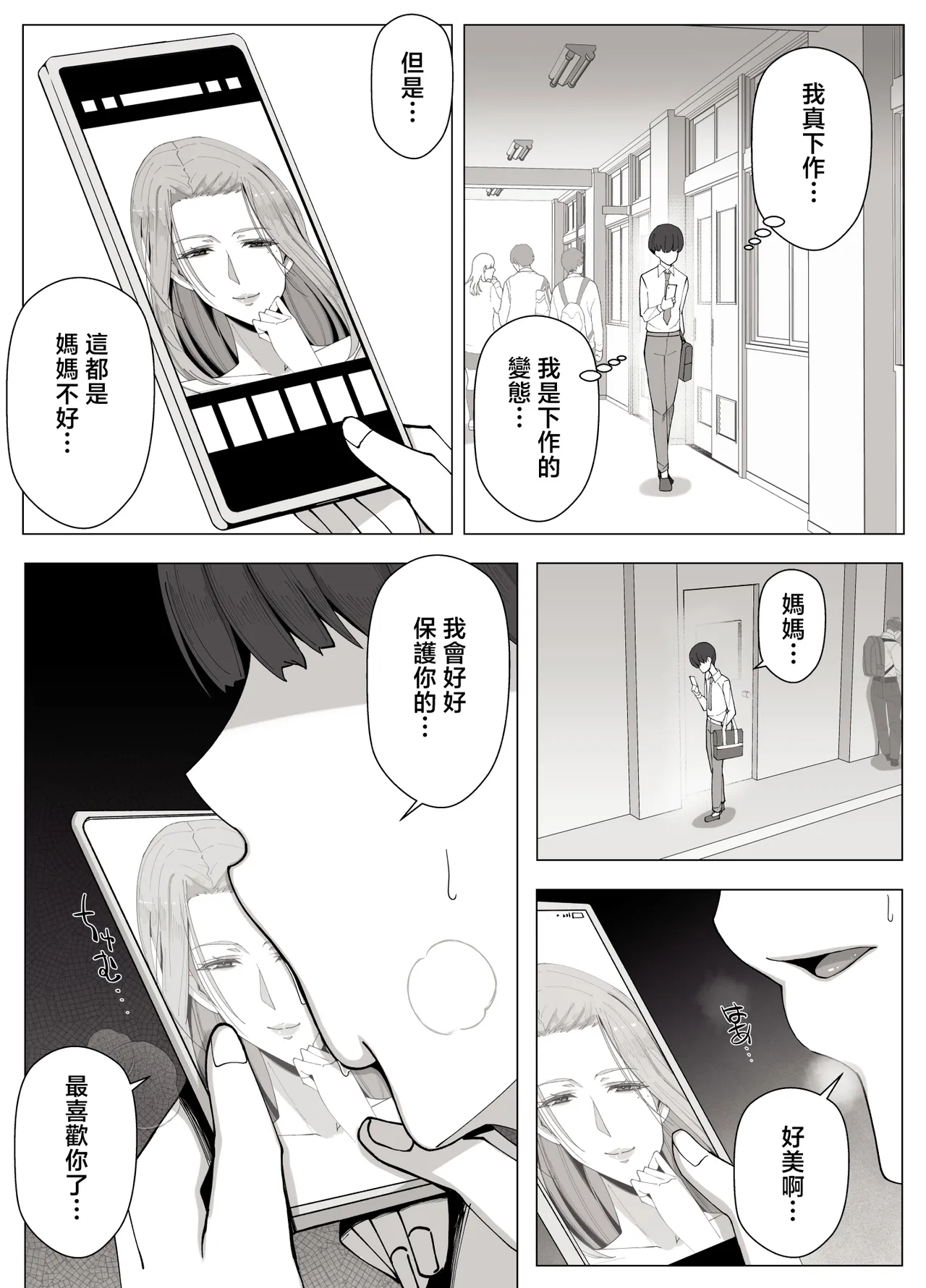 หน้า 31
