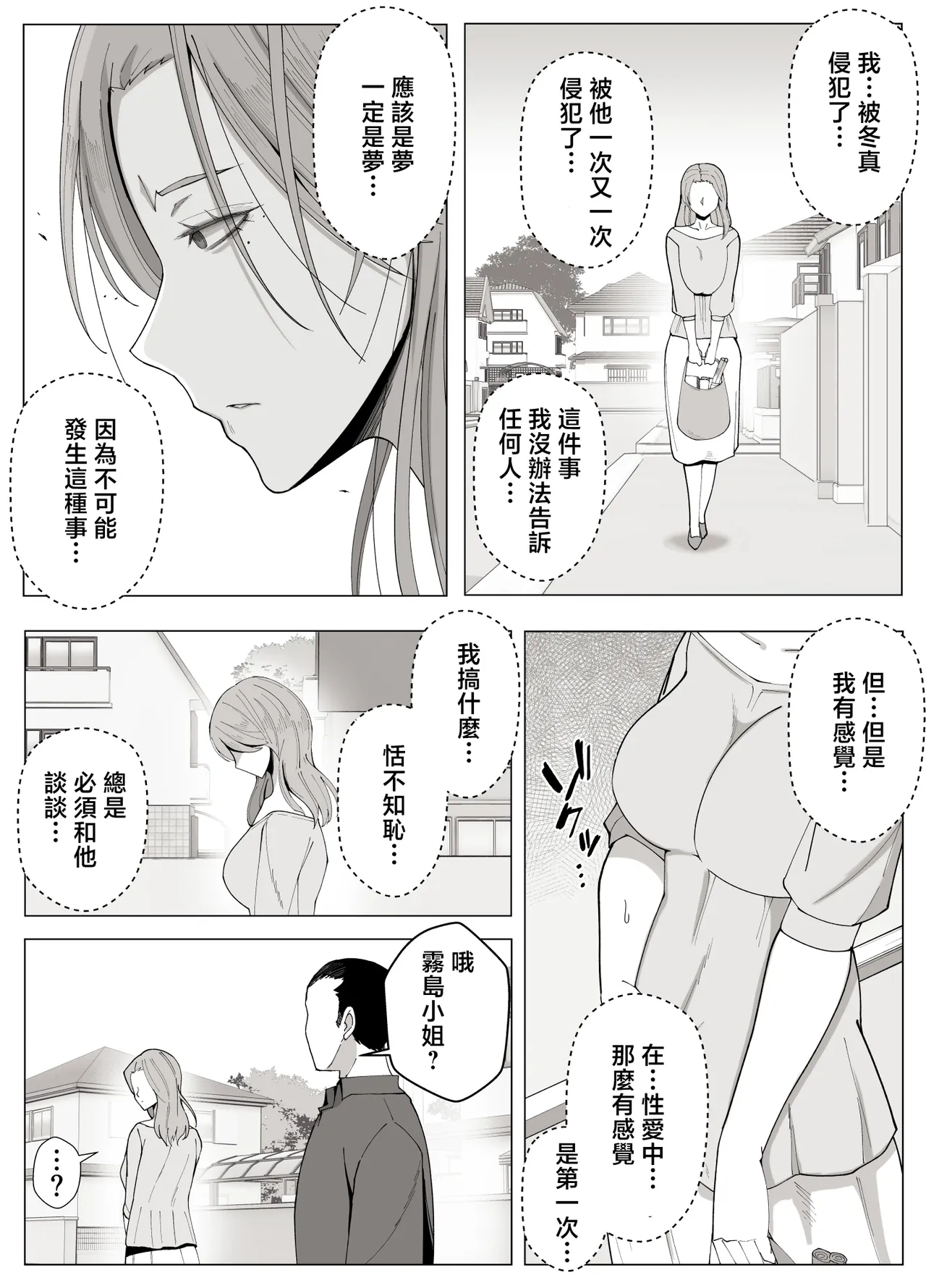หน้า 32