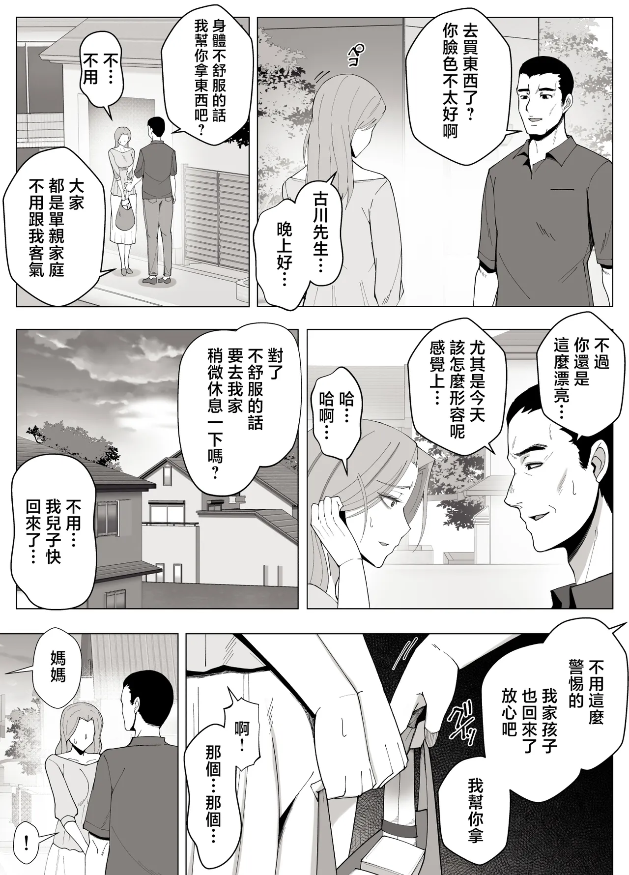 หน้า 33