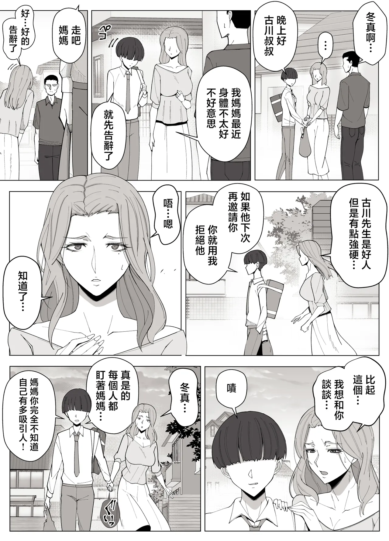 หน้า 34