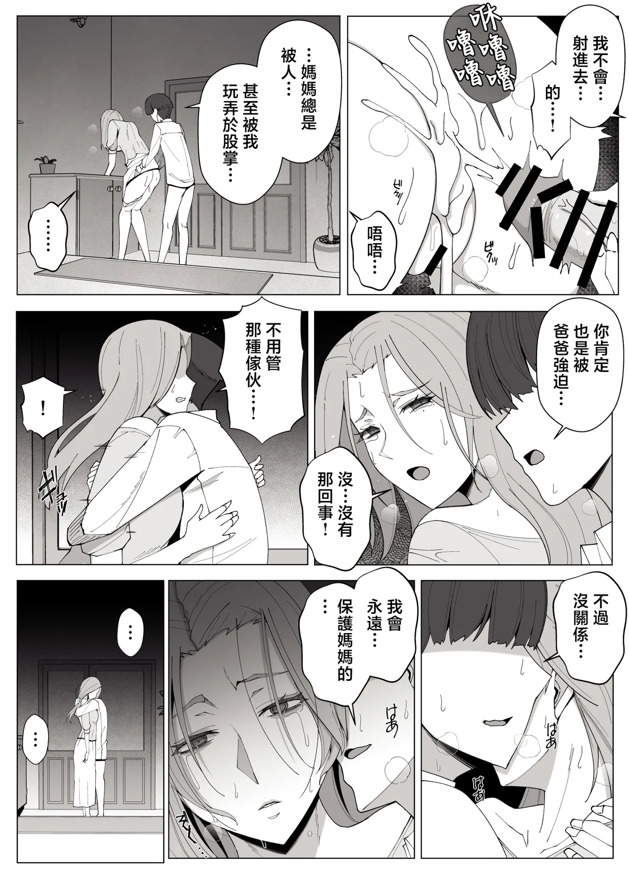 หน้า 43