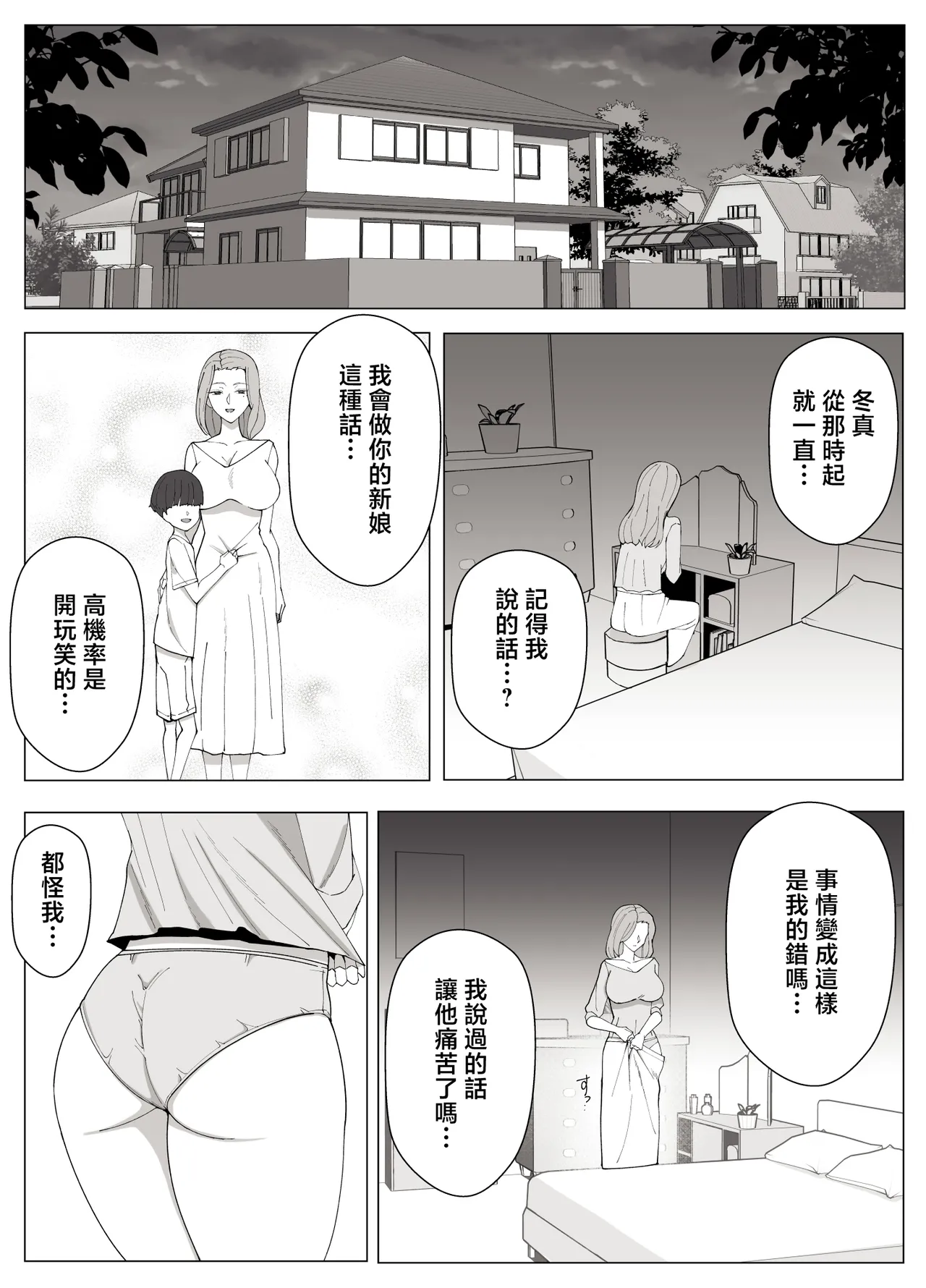 หน้า 46
