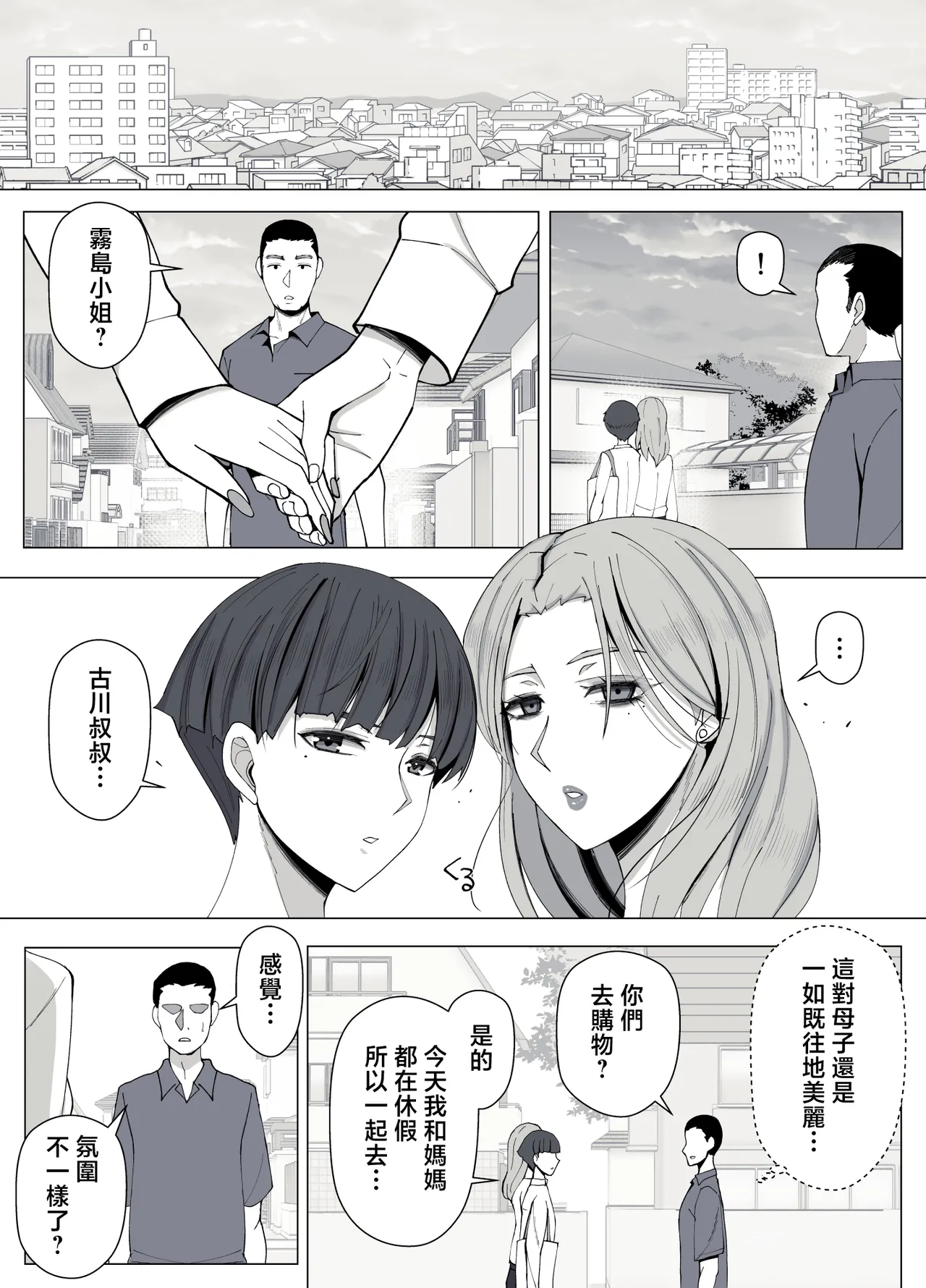 หน้า 70