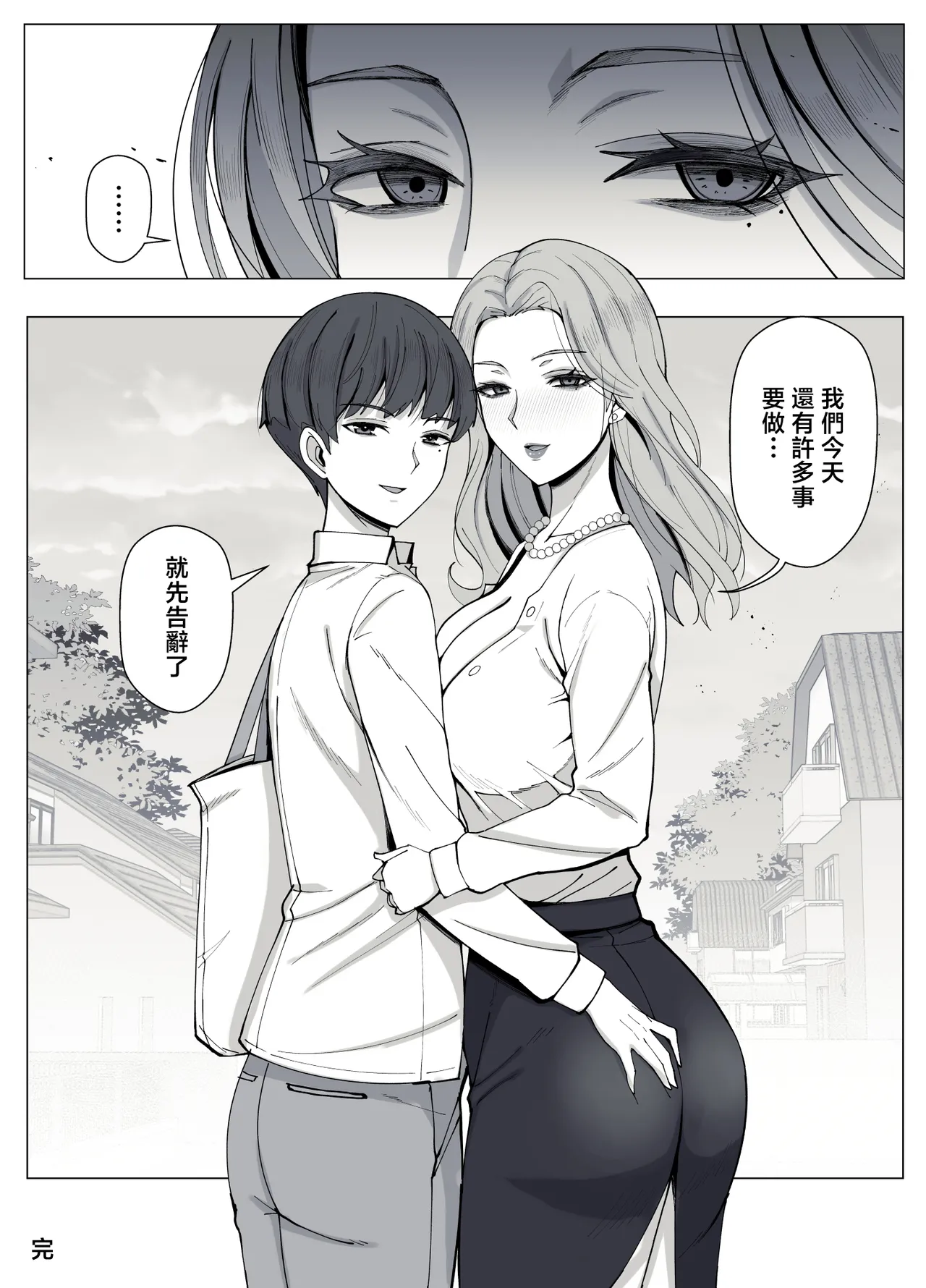 หน้า 72