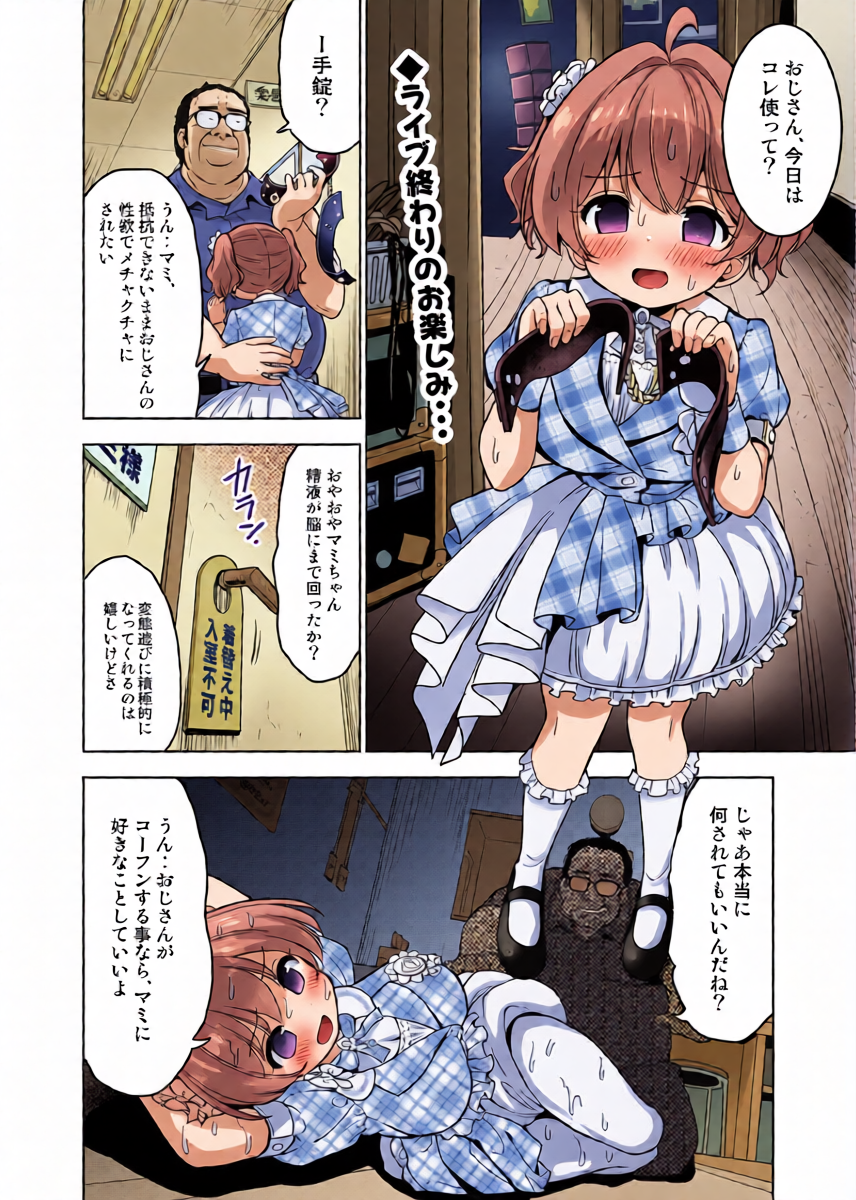 หน้า 5