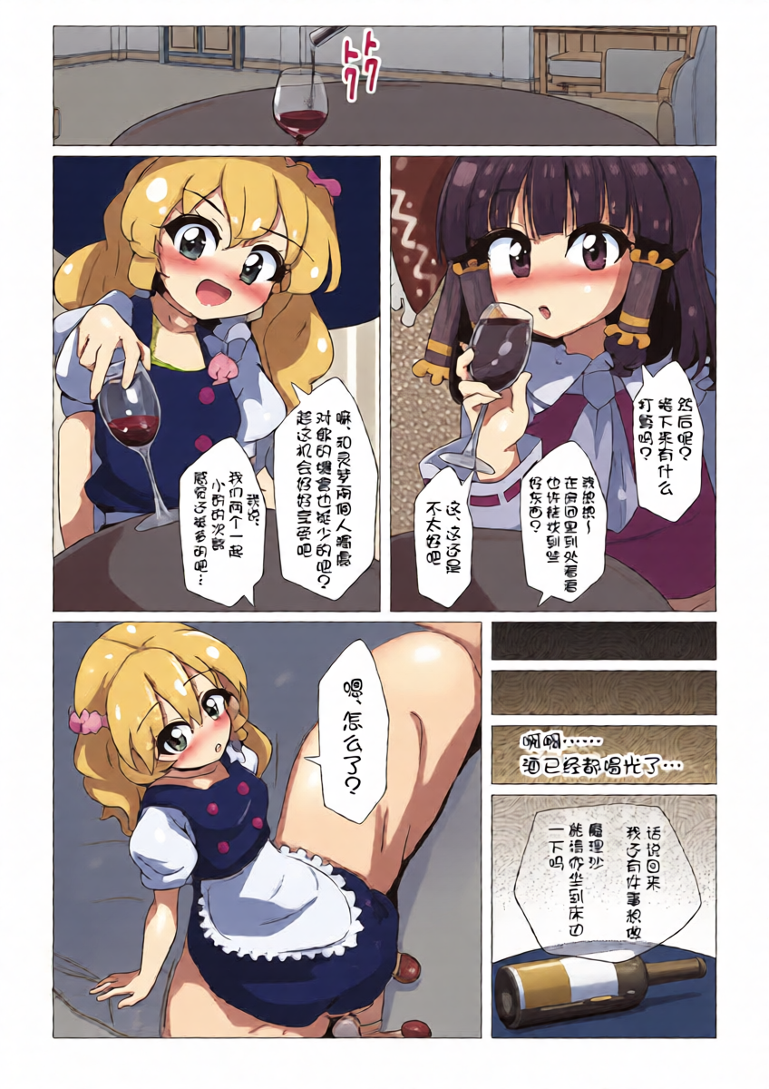 หน้า 11