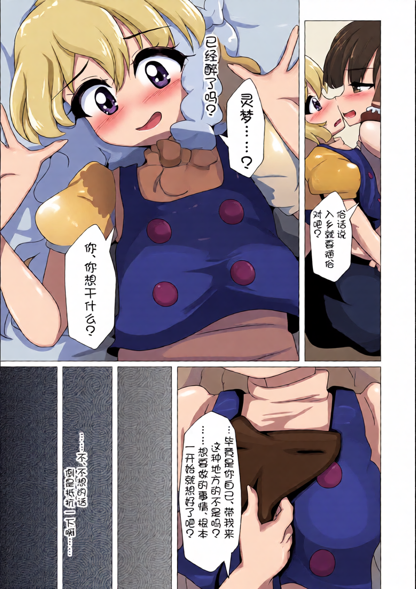 หน้า 12