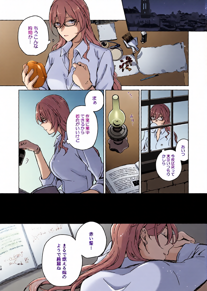 หน้า 15
