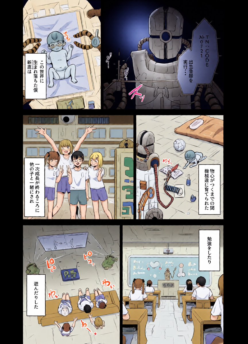 หน้า 11