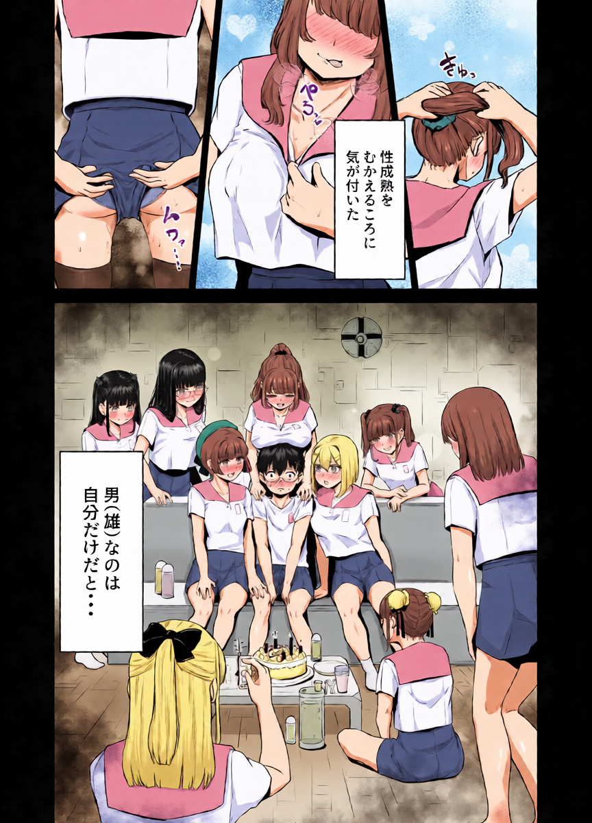 หน้า 12
