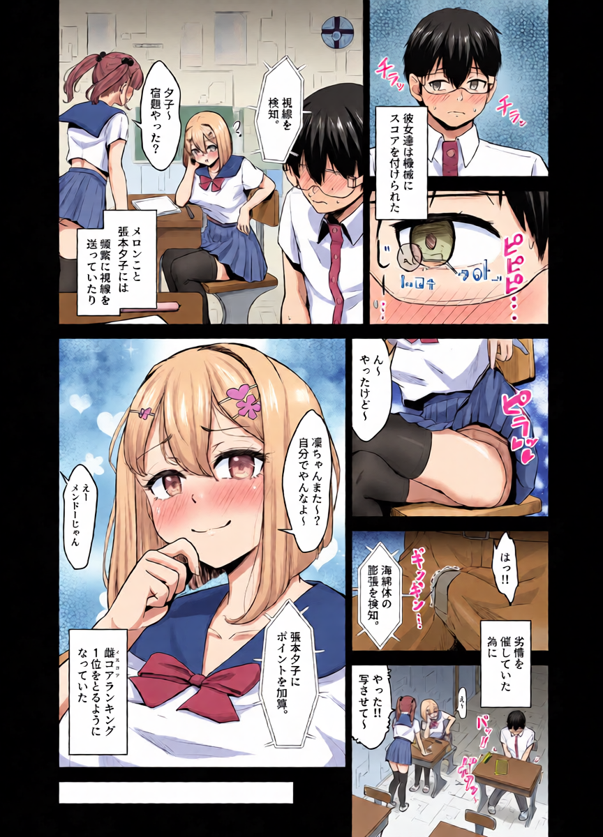 หน้า 13